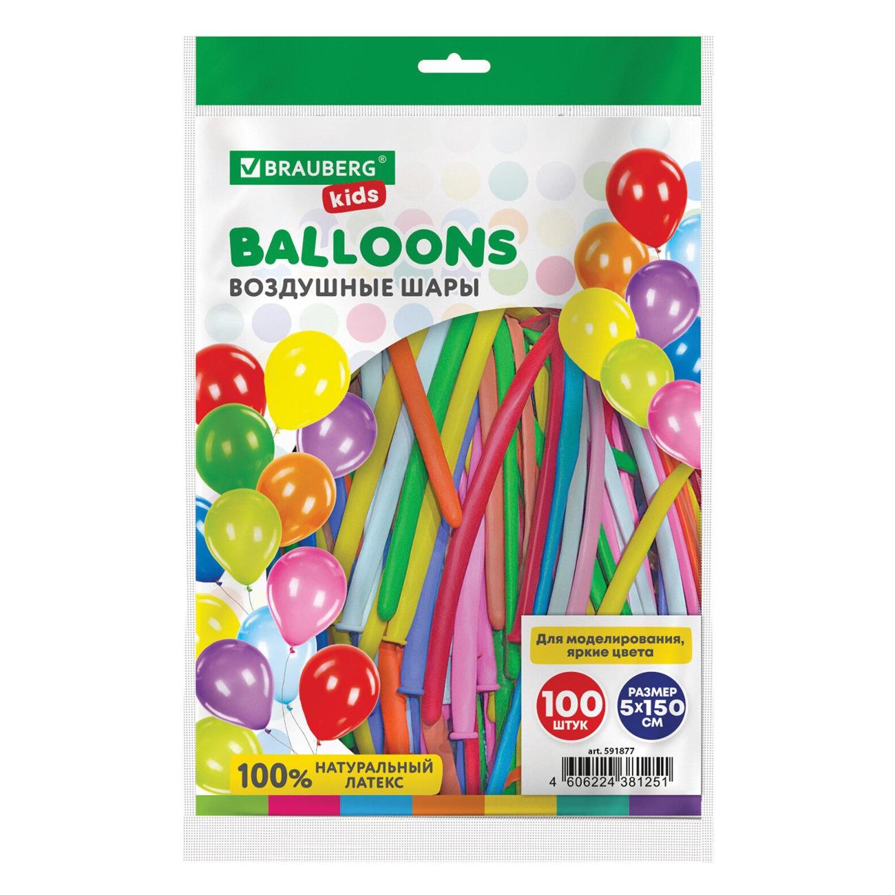 Шары воздушные Brauberg 591877