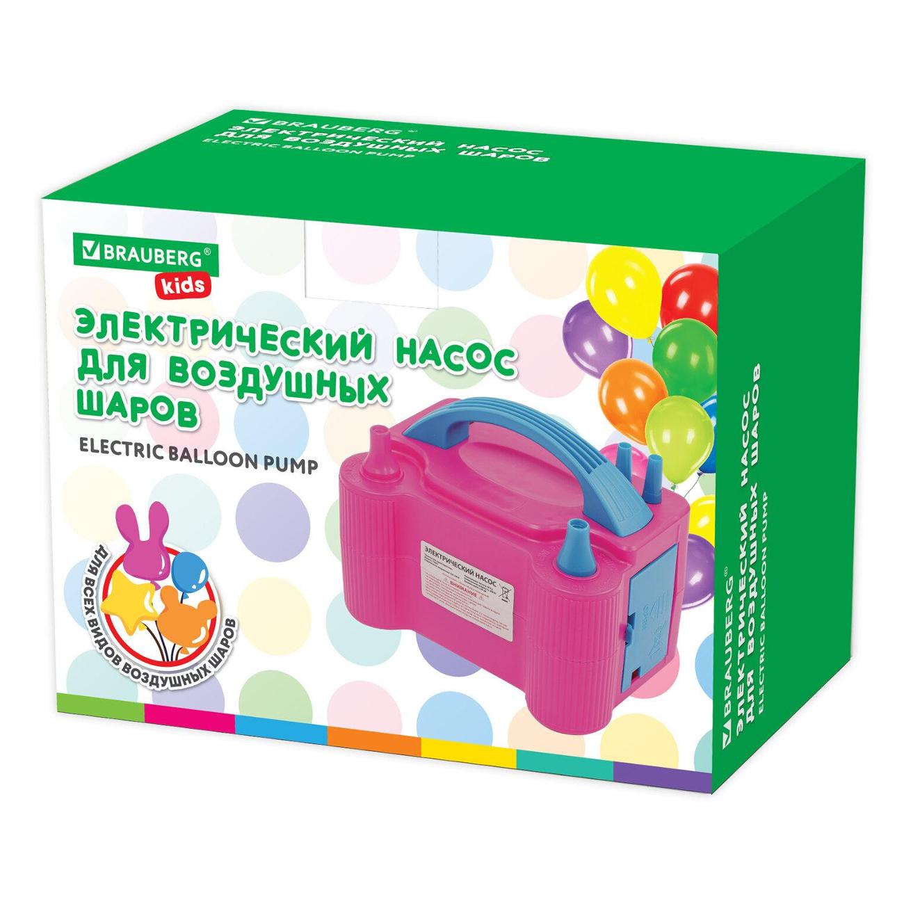Насос электрический Brauberg для воздушных шаров 591902