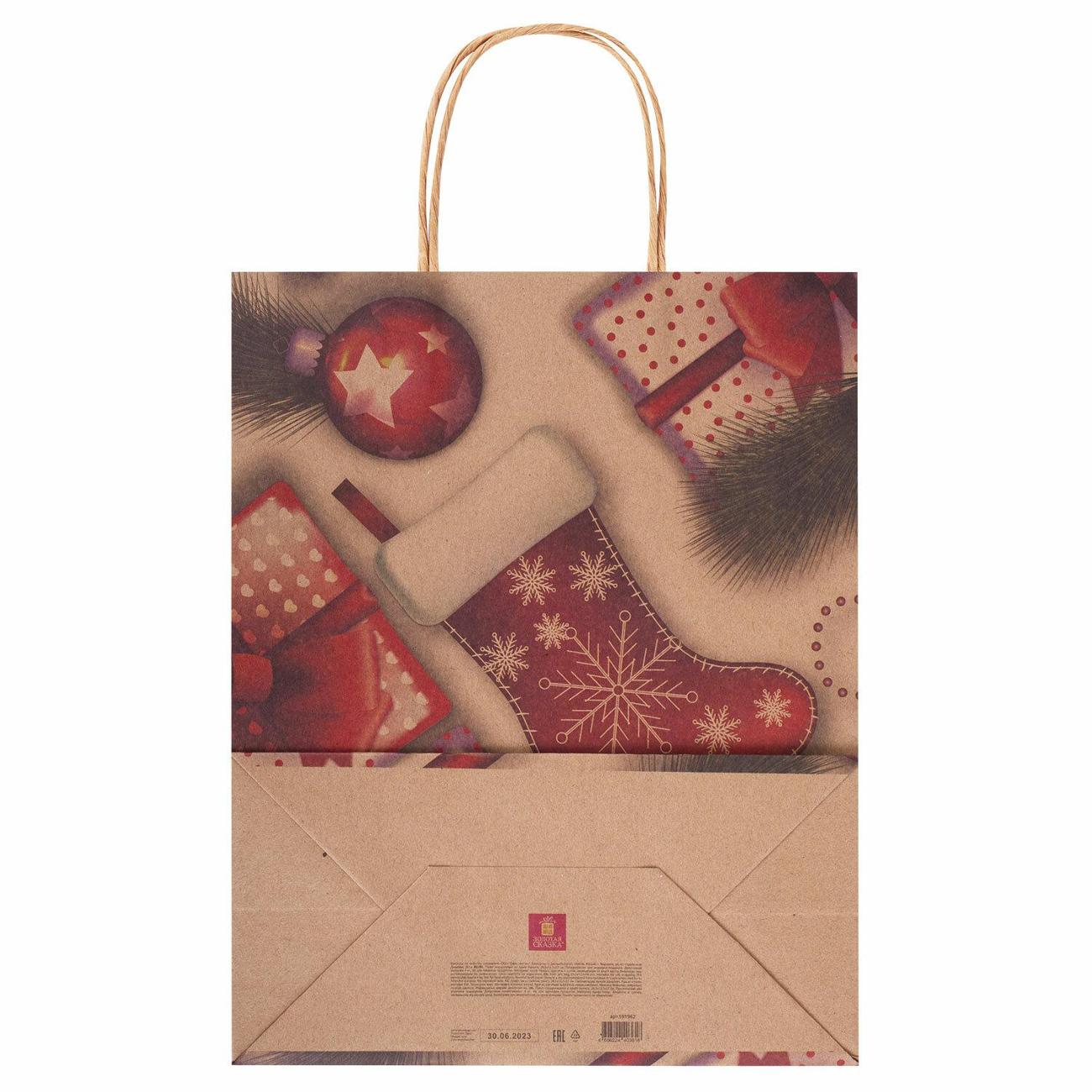 Пакет подарочный Золотая сказка 591961 10 шт.