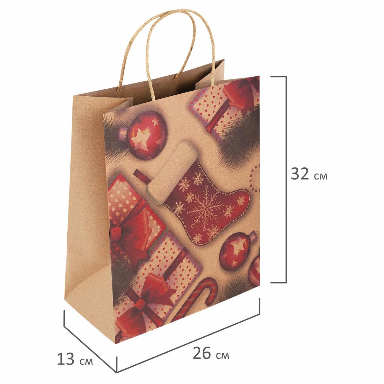 Пакет подарочный Золотая сказка 591961 10 шт.