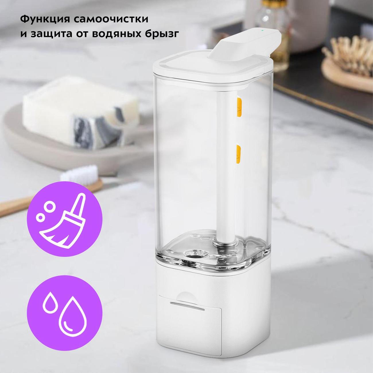 Сенсорный диспенсер для жидкого мыла Kitfort КТ-6064-1