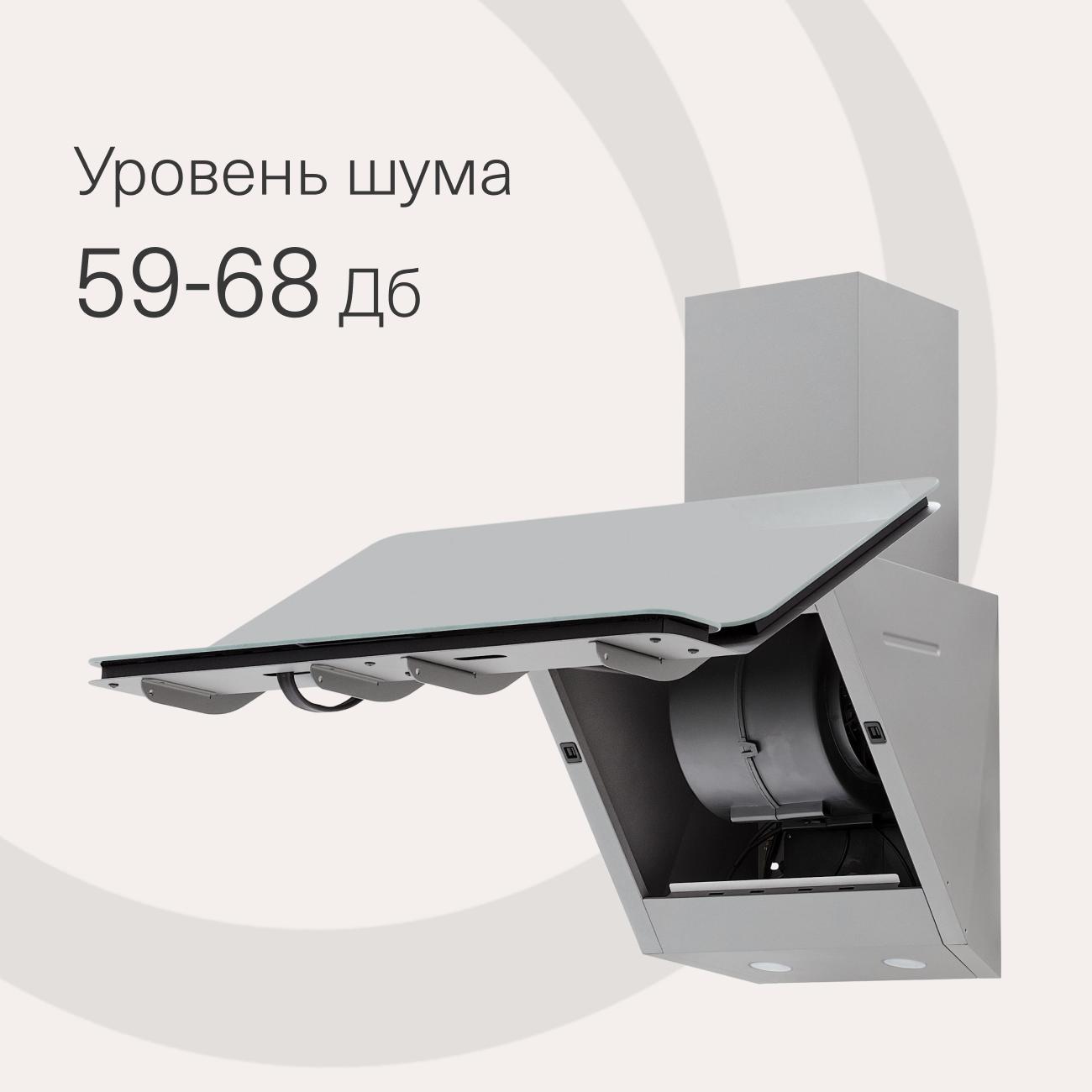 Вытяжка наклонная Krona MYSTERIUM 600 GLASS GR S серая