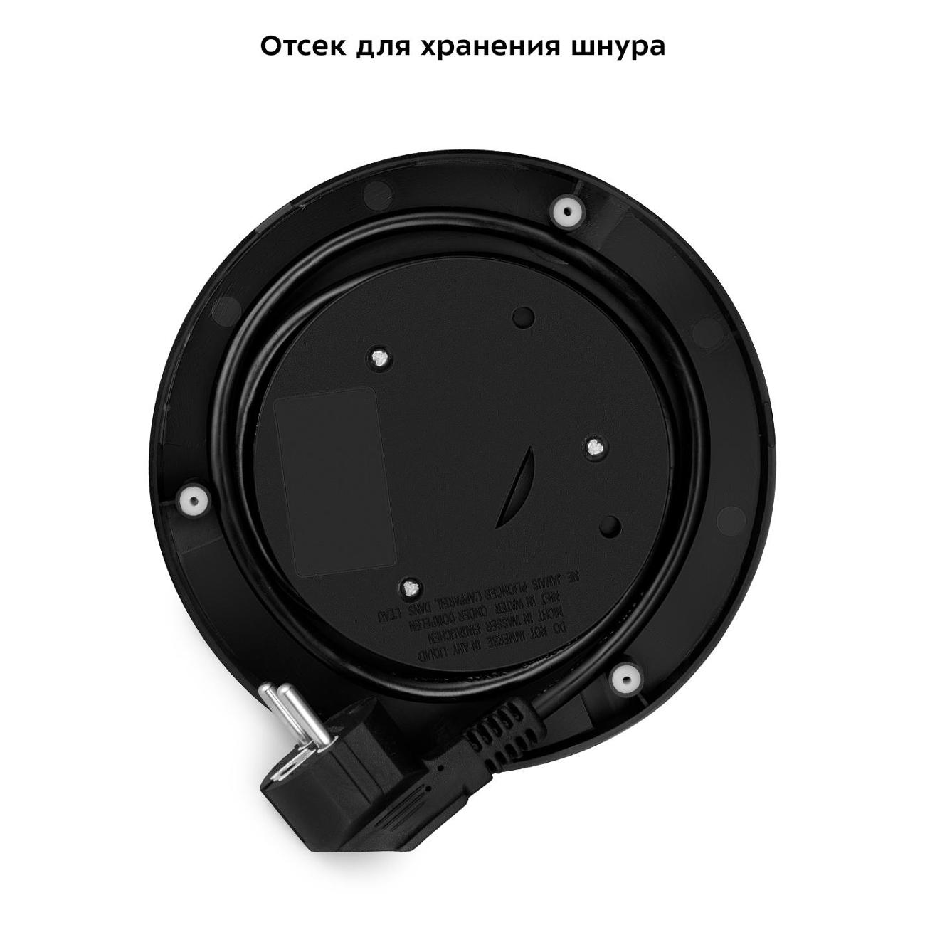 Электрочайник Kitfort КТ-6611