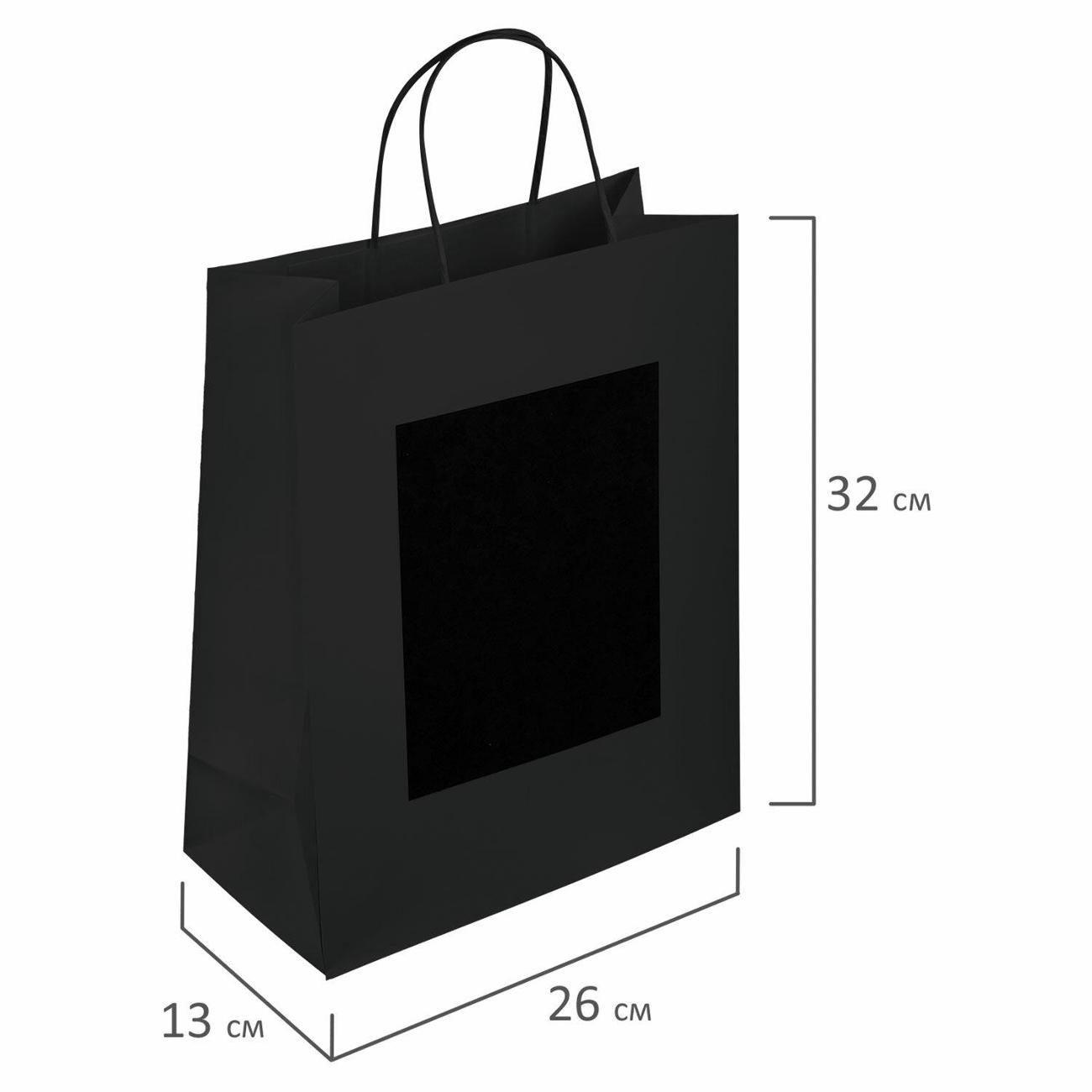 Пакет подарочный Золотая сказка 591970
