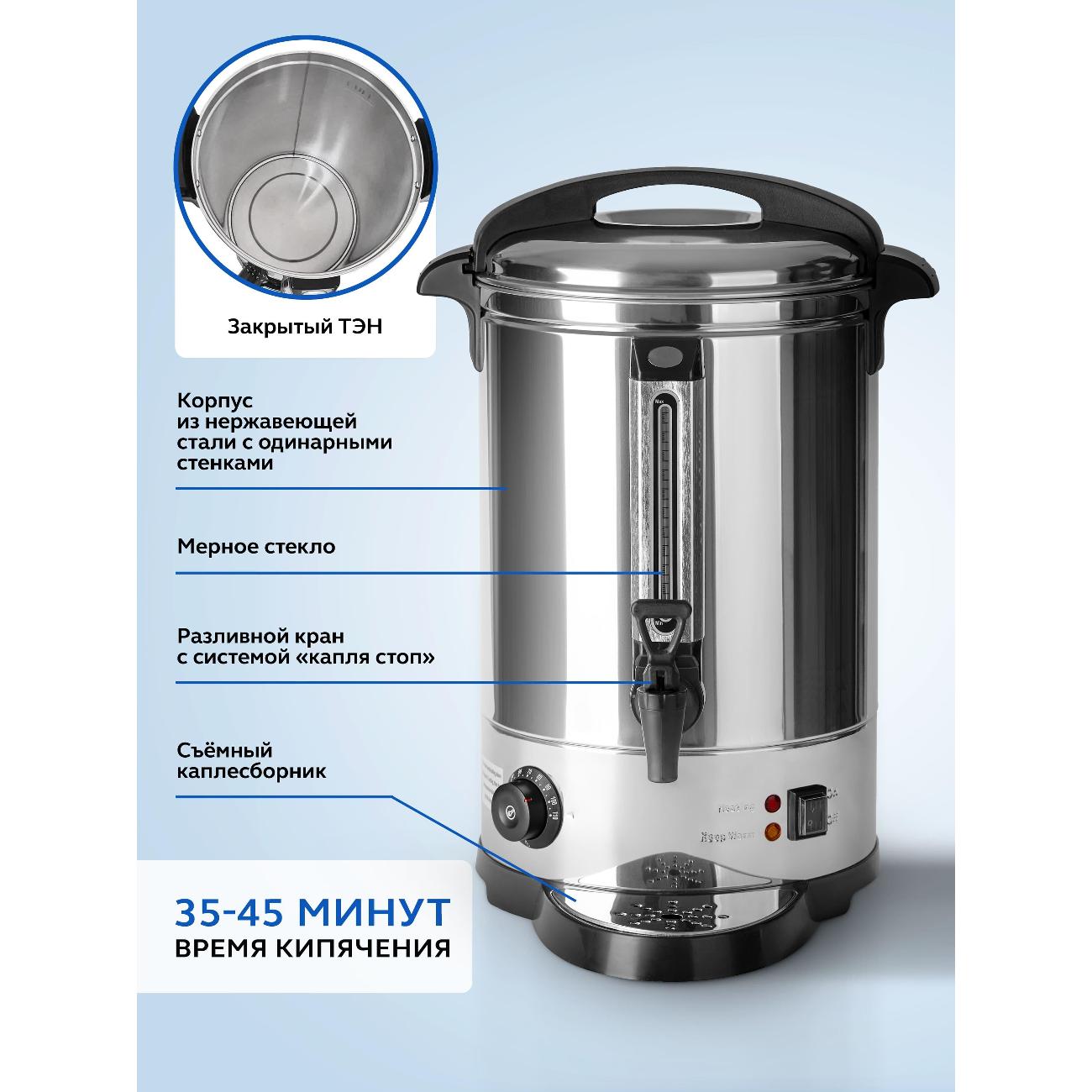 Термопот Gemlux DK-LX-100