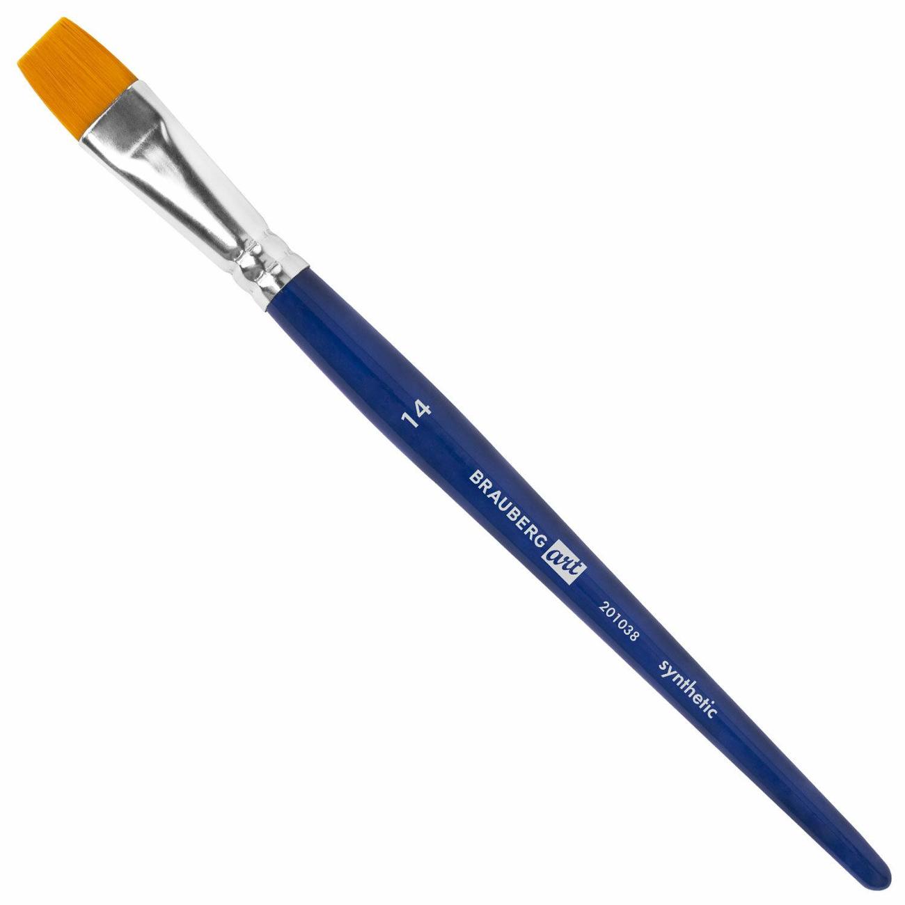 Кисть художественная Brauberg 201038