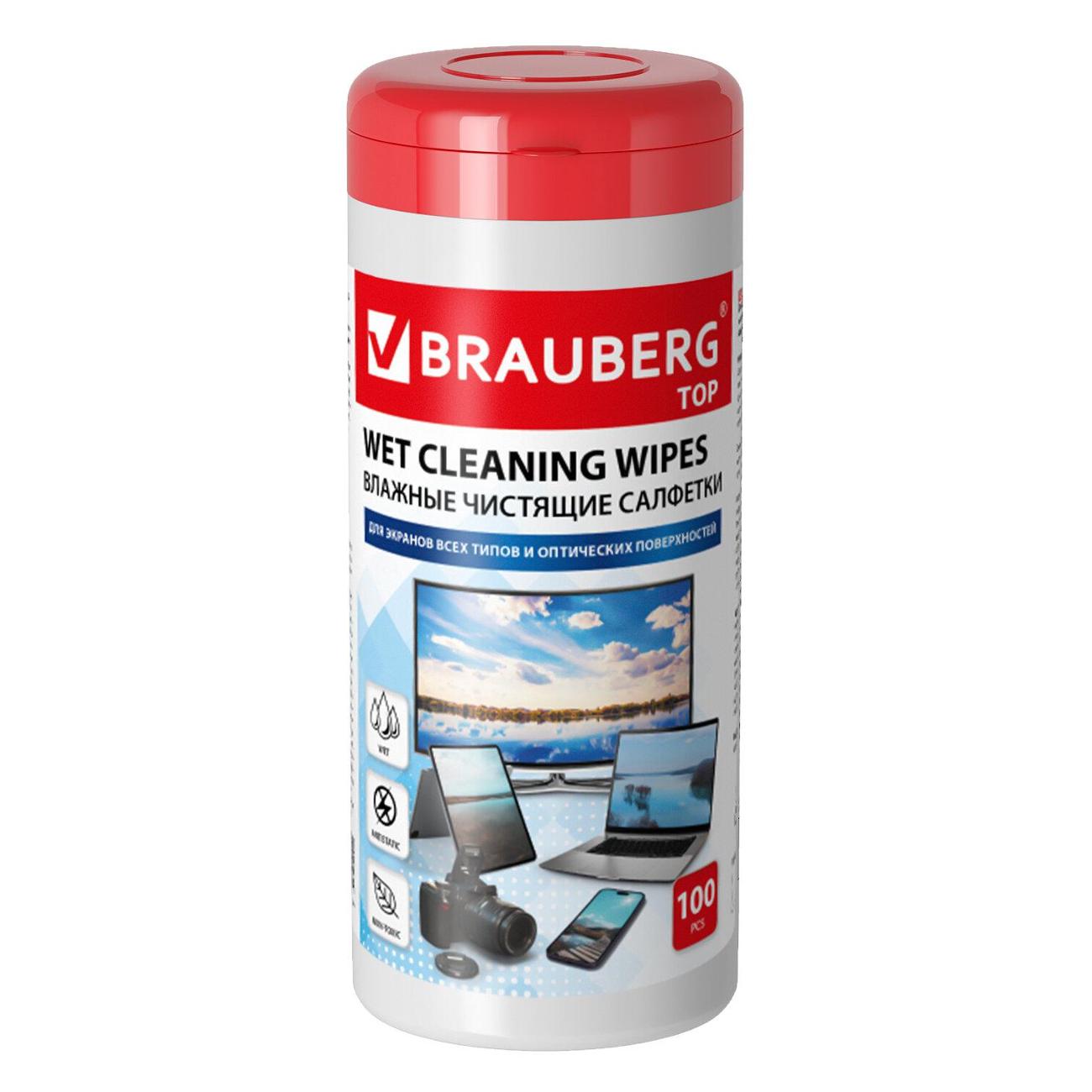 Салфетки для компьютеной техники Brauberg 100 шт. для экранов и оптики фото