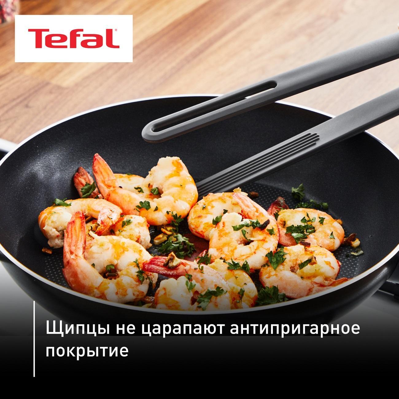 Кухонные щипцы Tefal Essential 2 в 1 K2791324