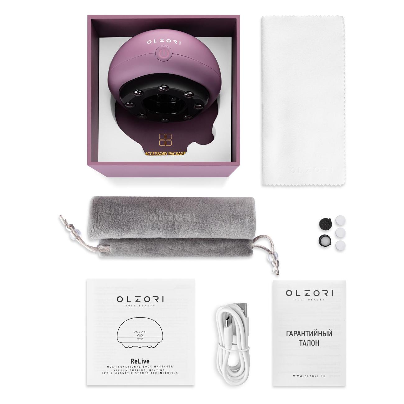 Массажер вакуумный Olzori ReLive