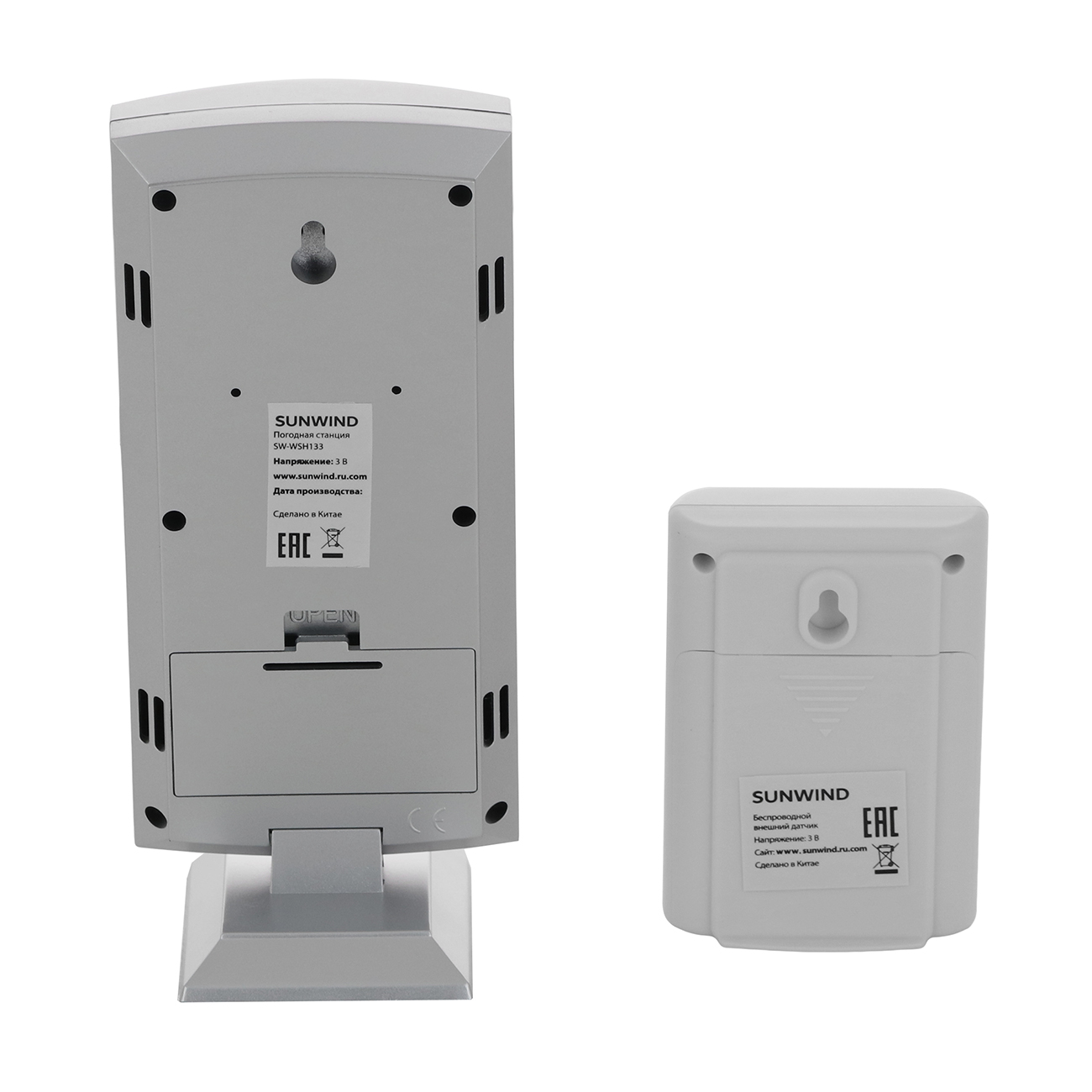 Метеостанция SUNWIND SW-WSH133