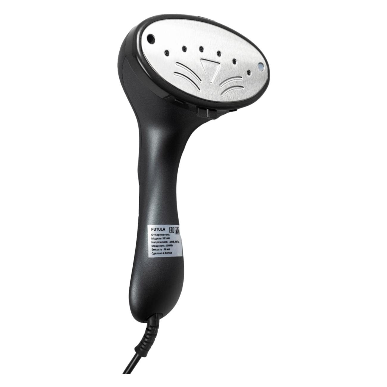 Отпариватель ручной FUTULA ST1600 Black