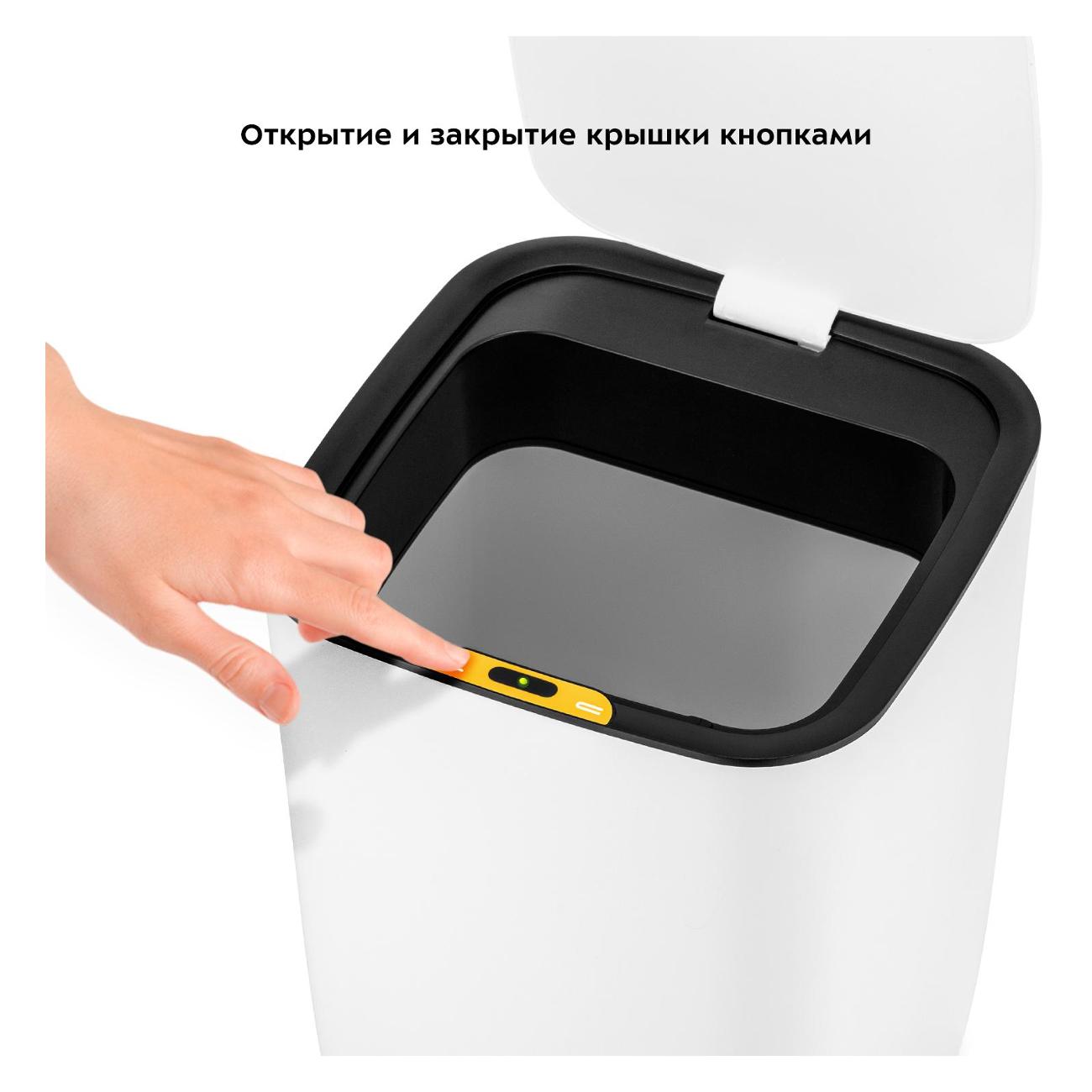 Сенсорное мусорное ведро Kitfort КТ-6021