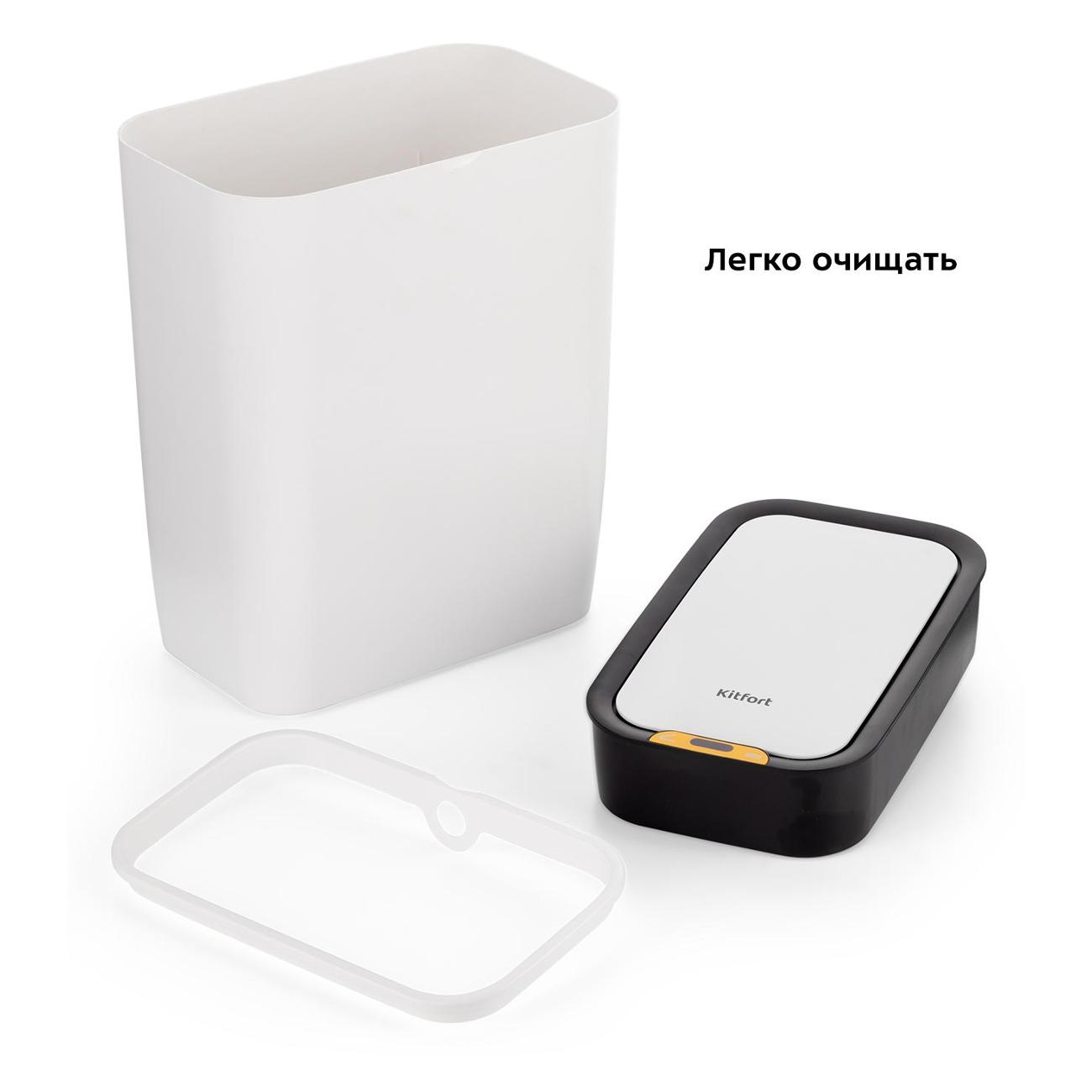 Сенсорное мусорное ведро Kitfort КТ-6019