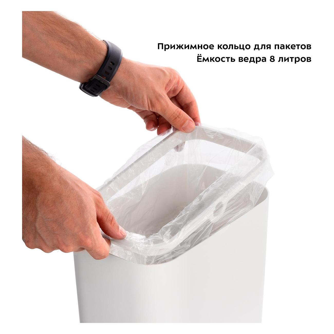 Сенсорное мусорное ведро Kitfort КТ-6019