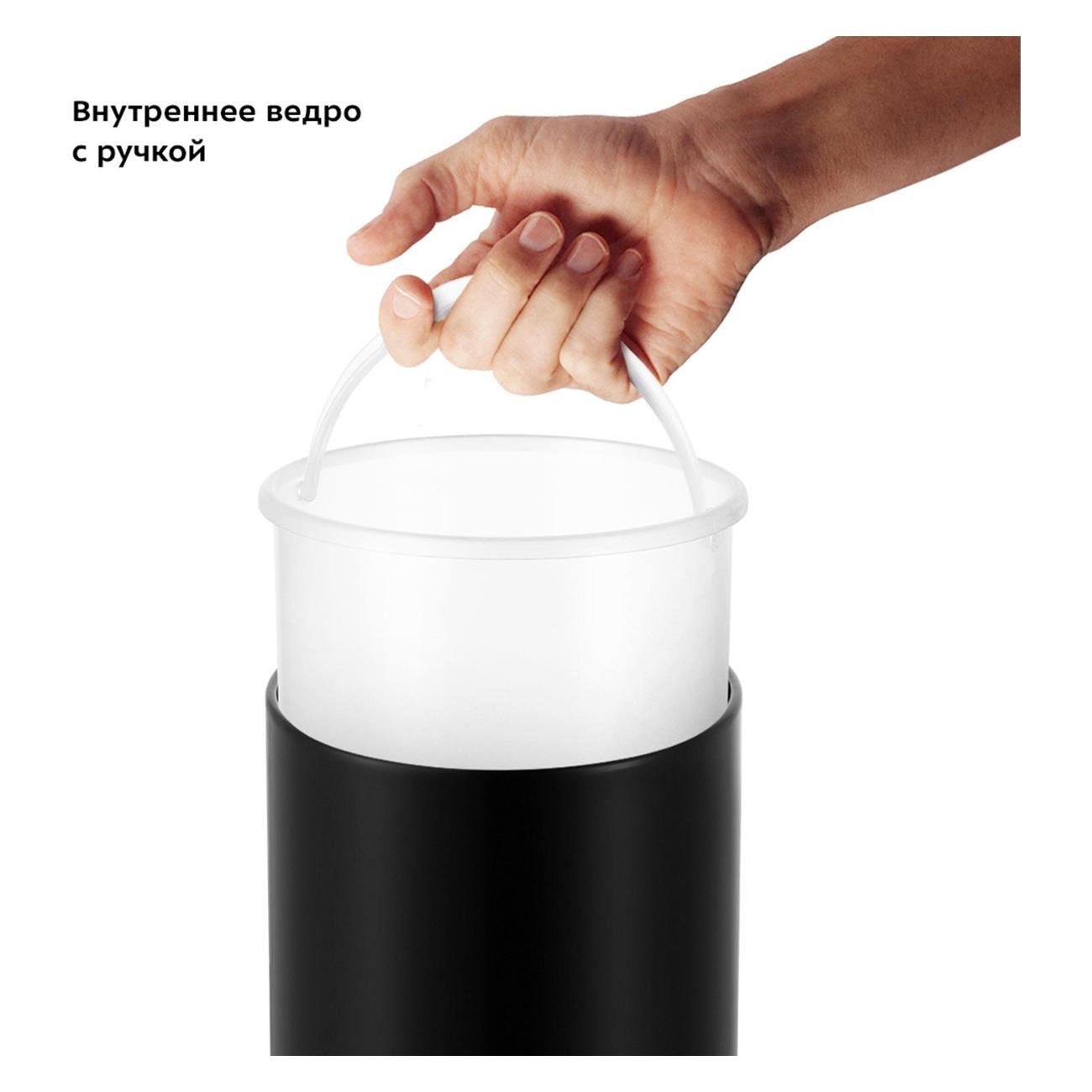 Сенсорное мусорное ведро Kitfort КТ-6018-1 Black