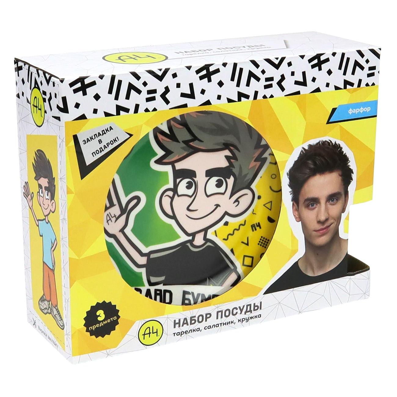 Набор детской посуды ND Play Влад&nbsp;А4 (309932)