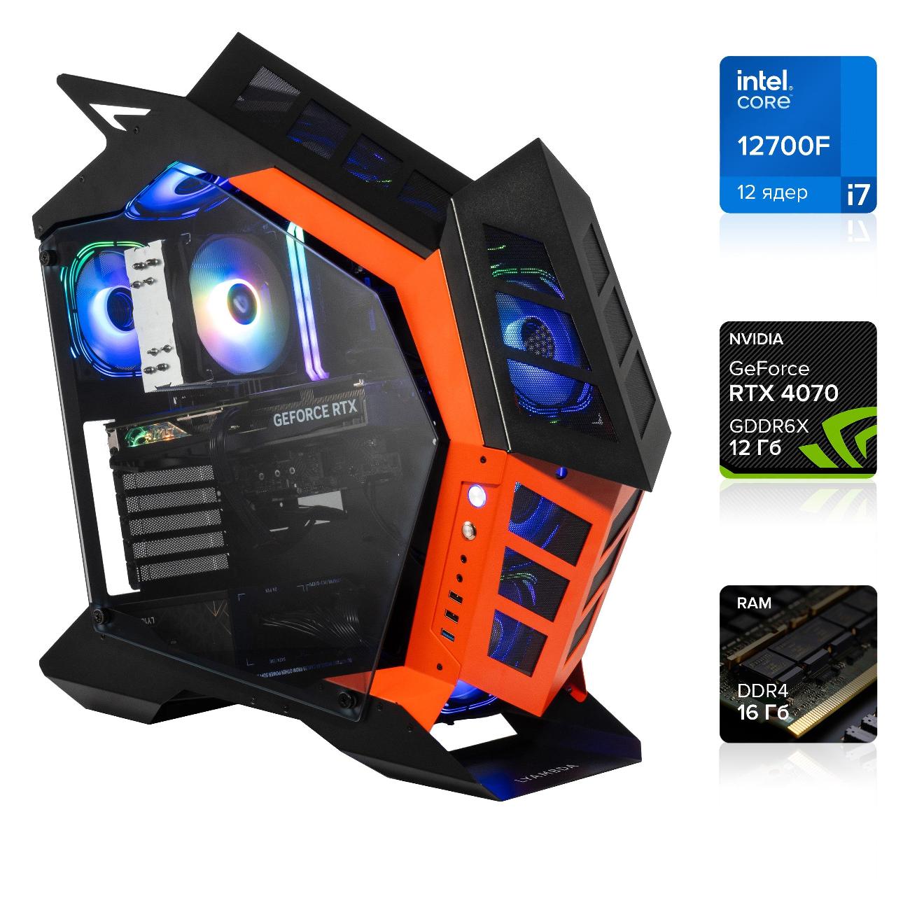 Системный блок игровой LYAMBDA L-GM171126-BB (i7-12700F/16GB/SSD2TB/RTX4070/Win11)