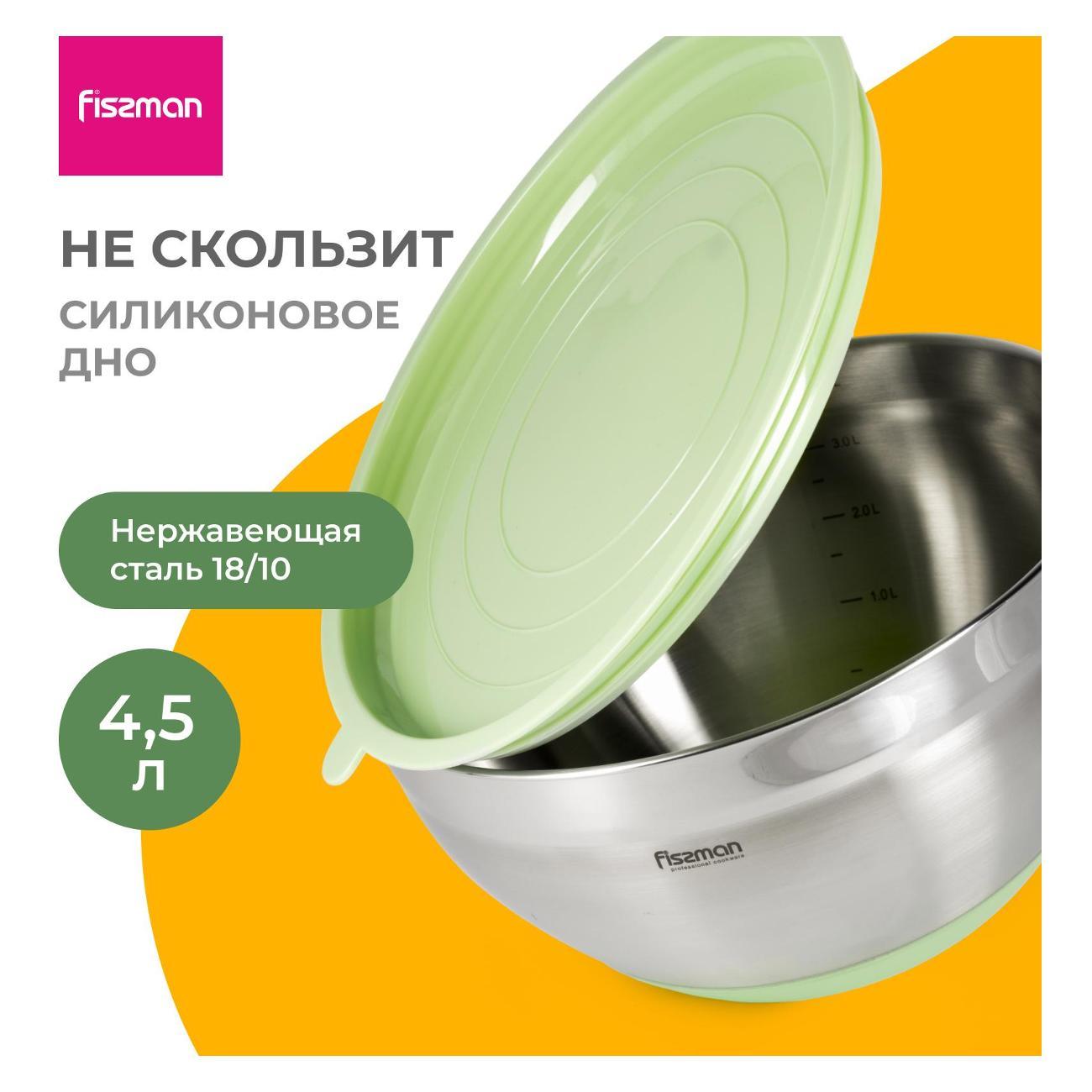 Миска стальная FISSMAN 5189