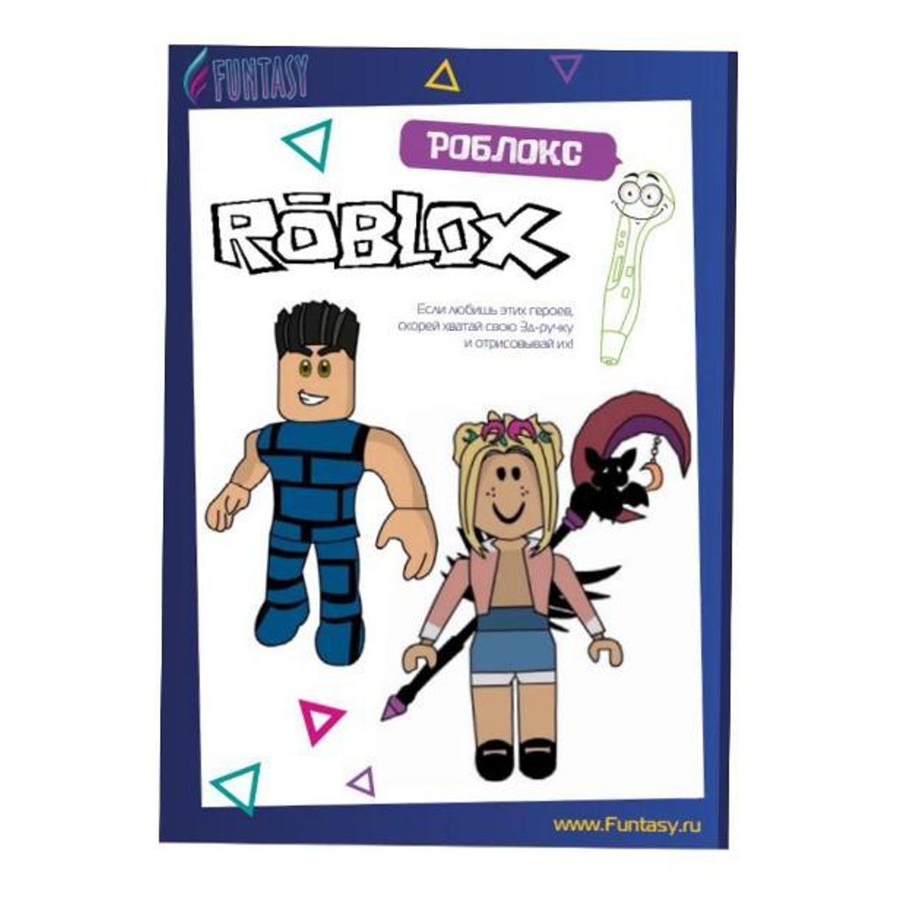 3D-ручка Funtasy SET-Simple-РЕTG