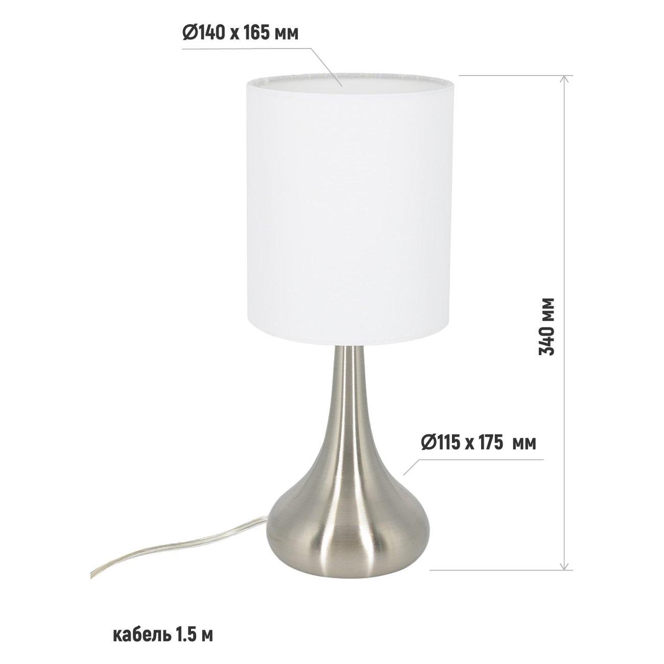 Светильник настольный ARTSTYLE HT-713 Серебристый