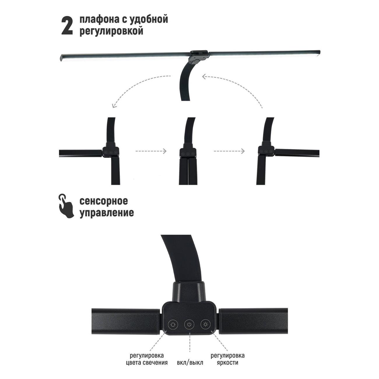 Светильник настольный ARTSTYLE TL-408 Черный