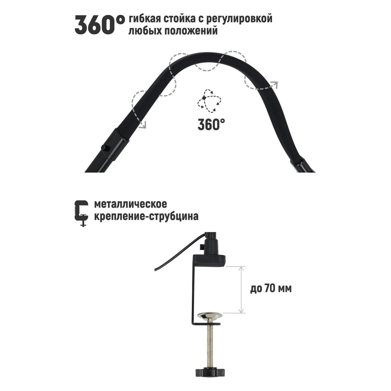 Светильник настольный ARTSTYLE TL-408 Черный