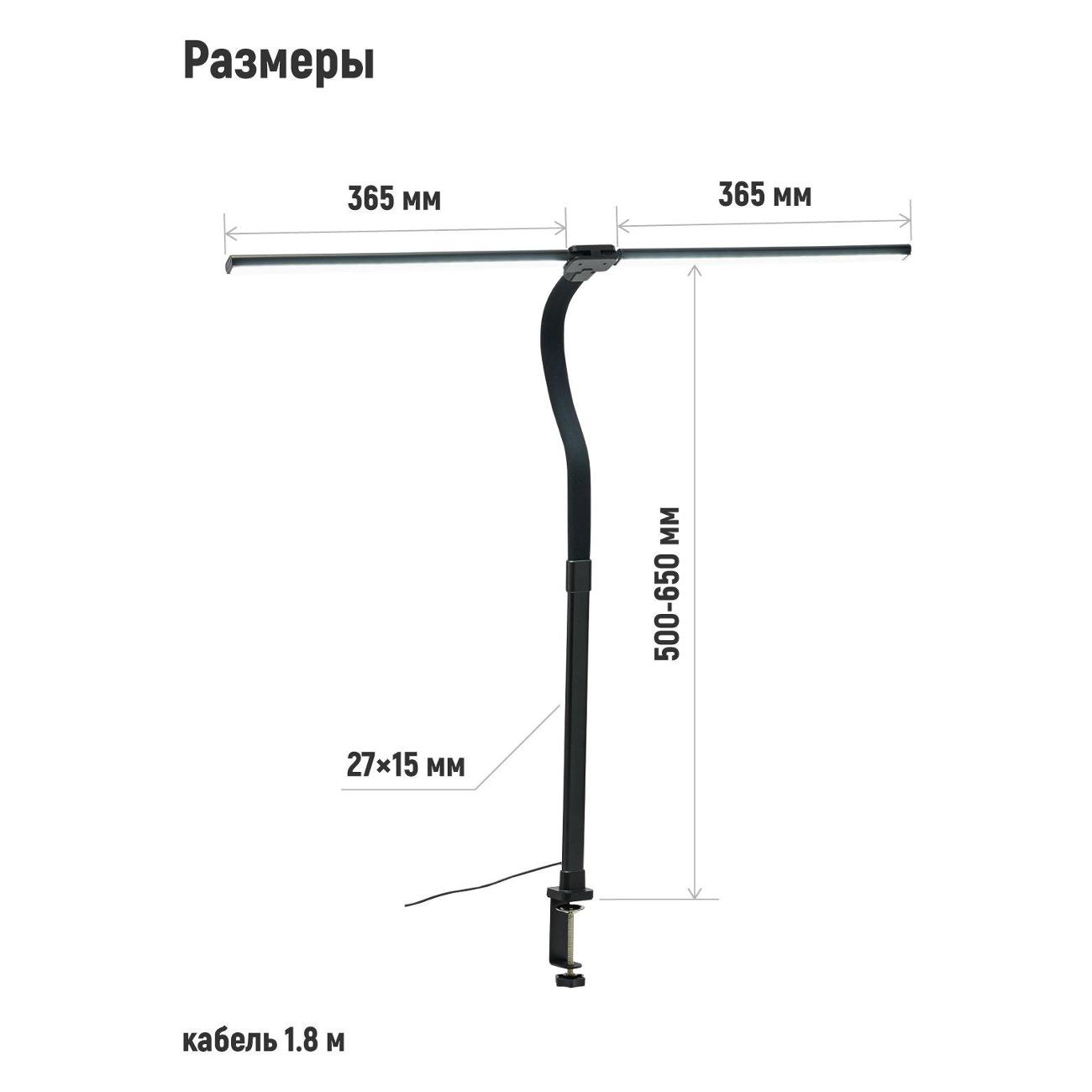Светильник настольный ARTSTYLE TL-408 Черный