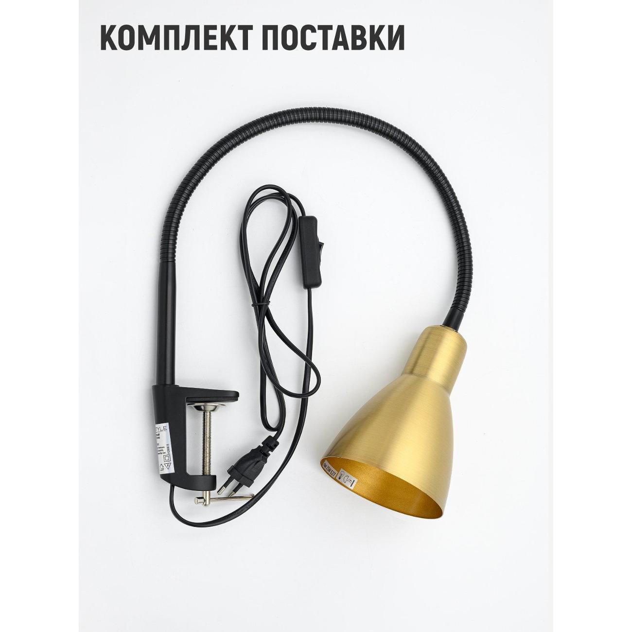 Светильник настольный ARTSTYLE HT-701