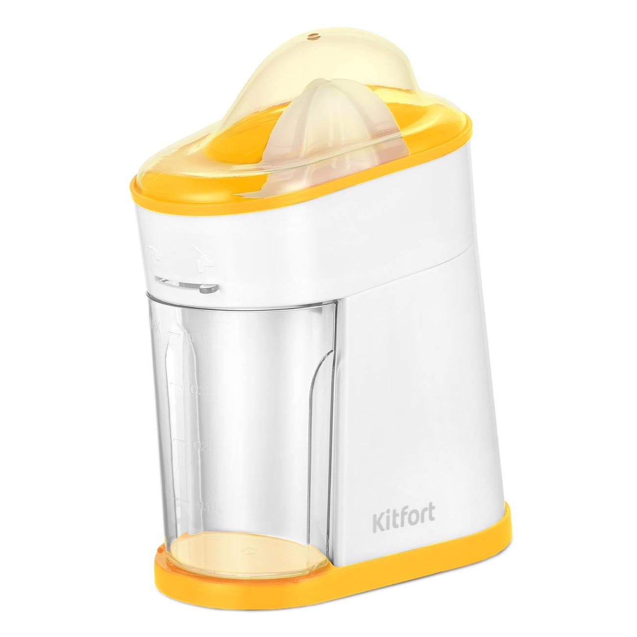 Соковыжималка для цитрусовых Kitfort КТ-1150-3 белый/желтый