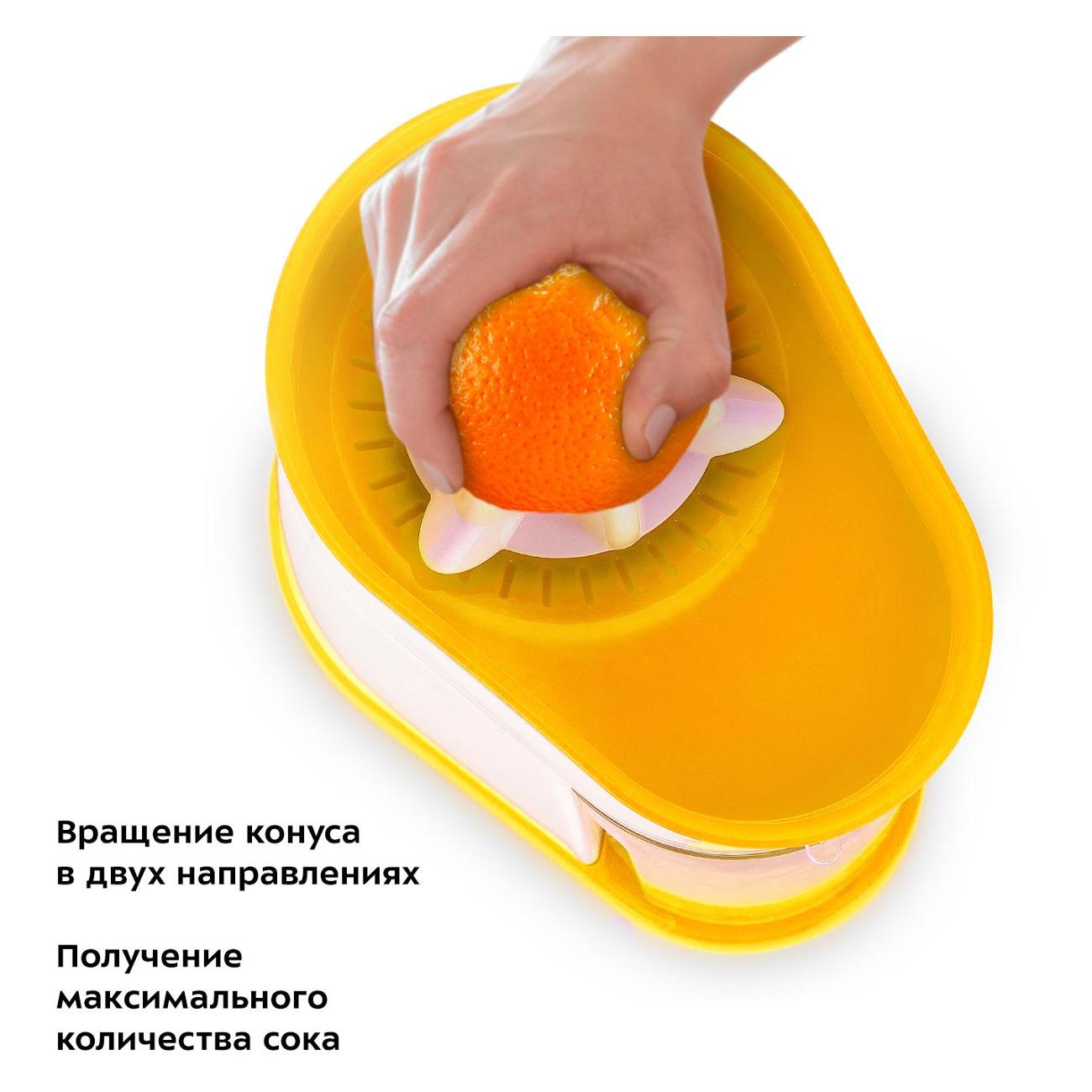 Соковыжималка для цитрусовых Kitfort КТ-1150-3 белый/желтый