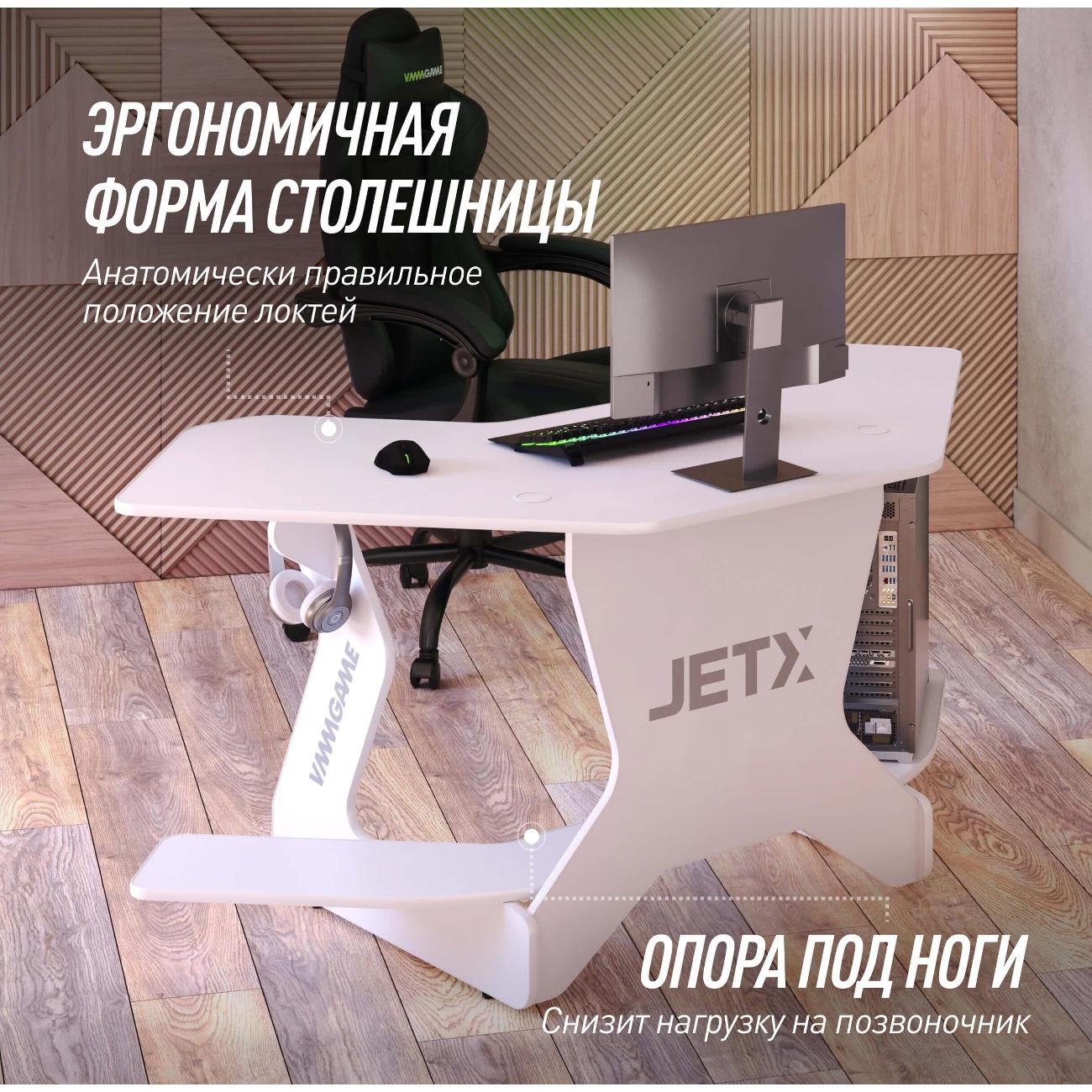 Стол компьютерный игровой VMMGAME JETX LIGHT WHITE SF-1WWE