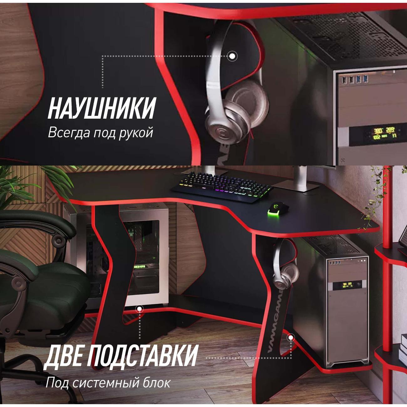 Стол компьютерный игровой VMMGAME JETX темно-красный SF-1BRD