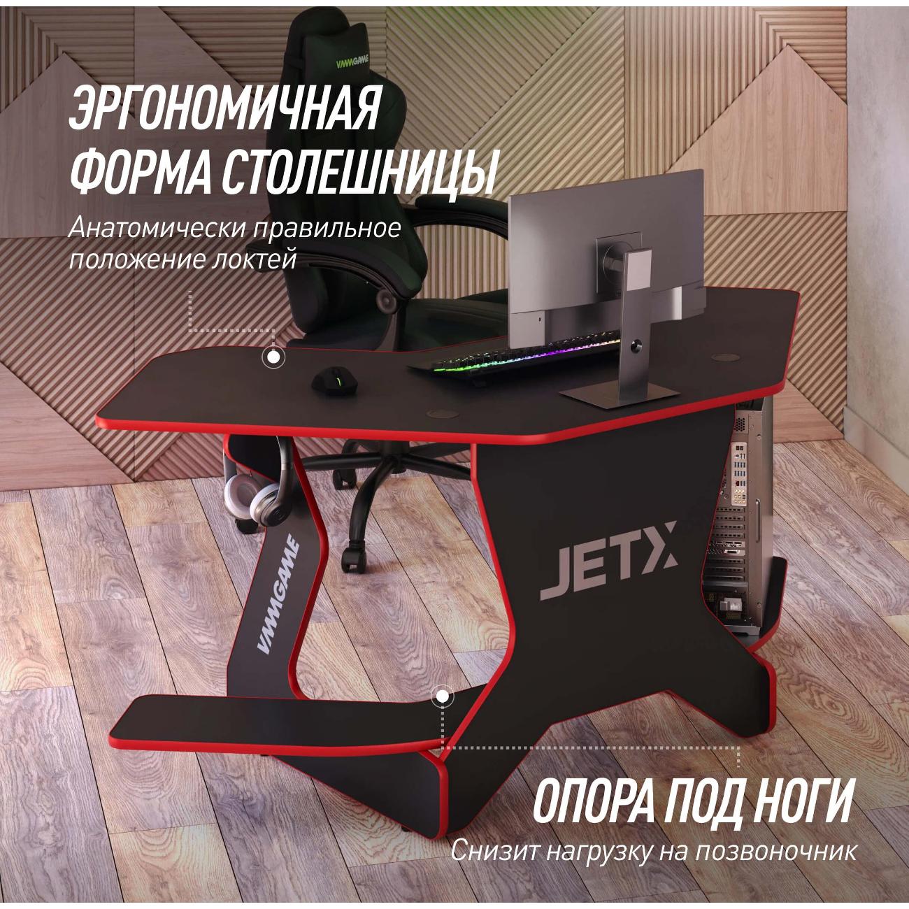 Стол компьютерный игровой VMMGAME JETX темно-красный SF-1BRD