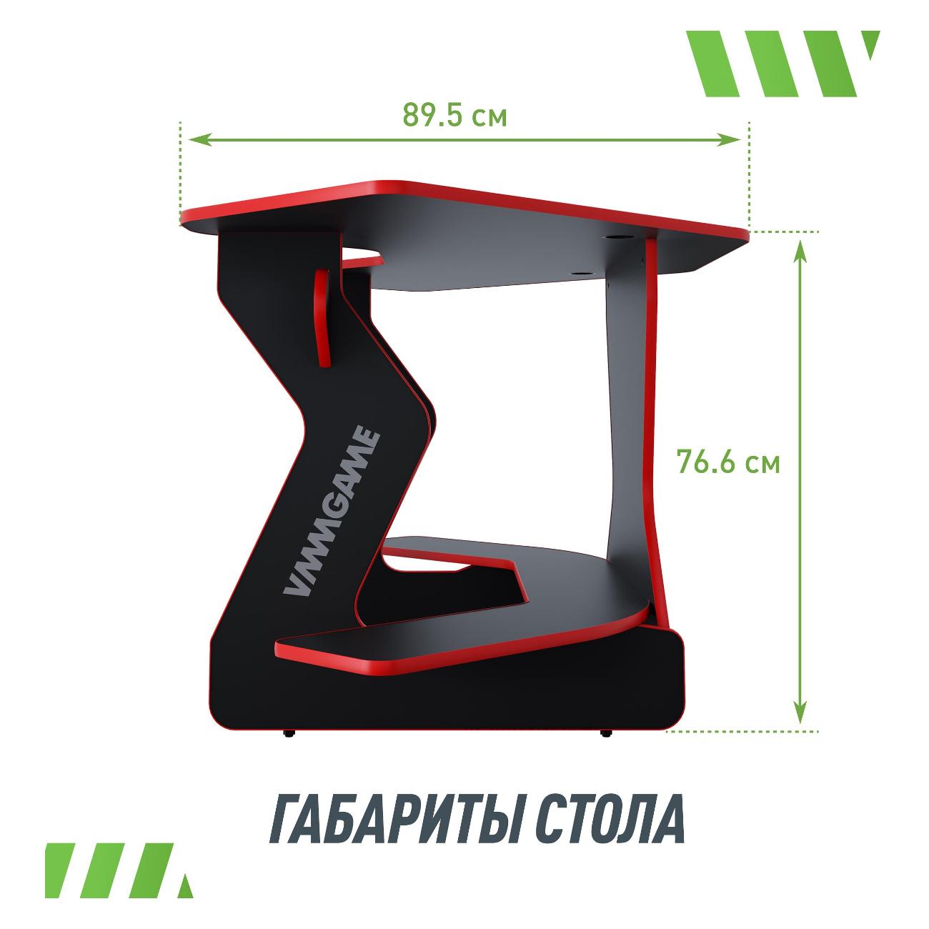 Стол компьютерный игровой VMMGAME JETX темно-красный SF-1BRD