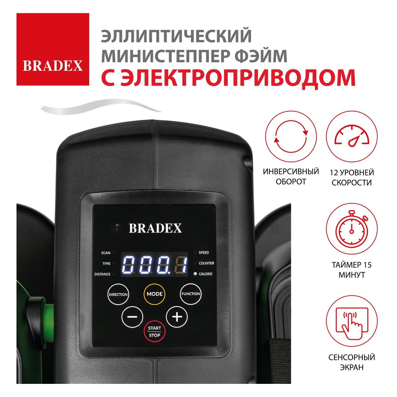 Степпер Bradex ФЭЙМ SF&nbsp;1034