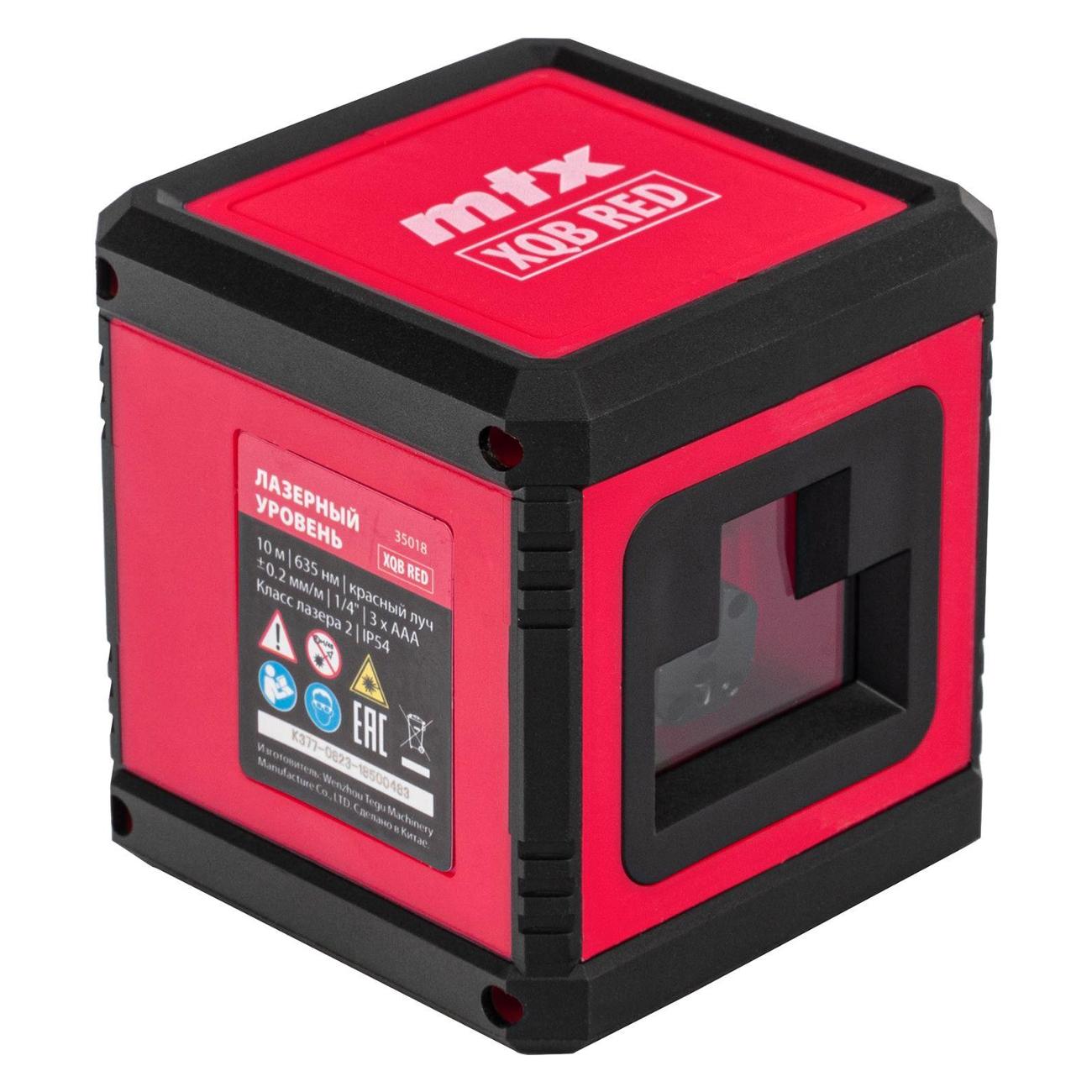 Лазерный уровень MTX XQB красный Basic SET