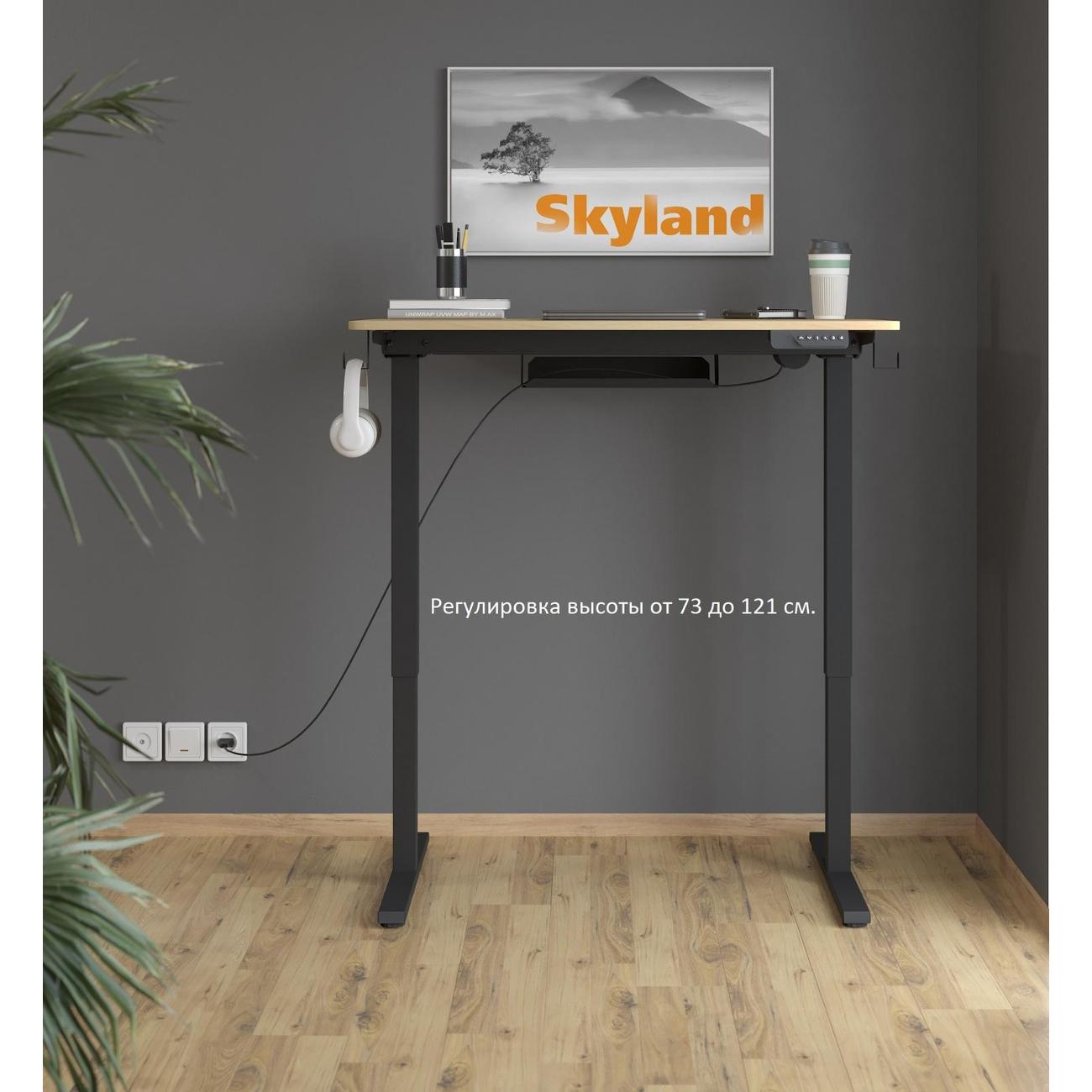 Стол компьютерный игровой Skyland AT-001