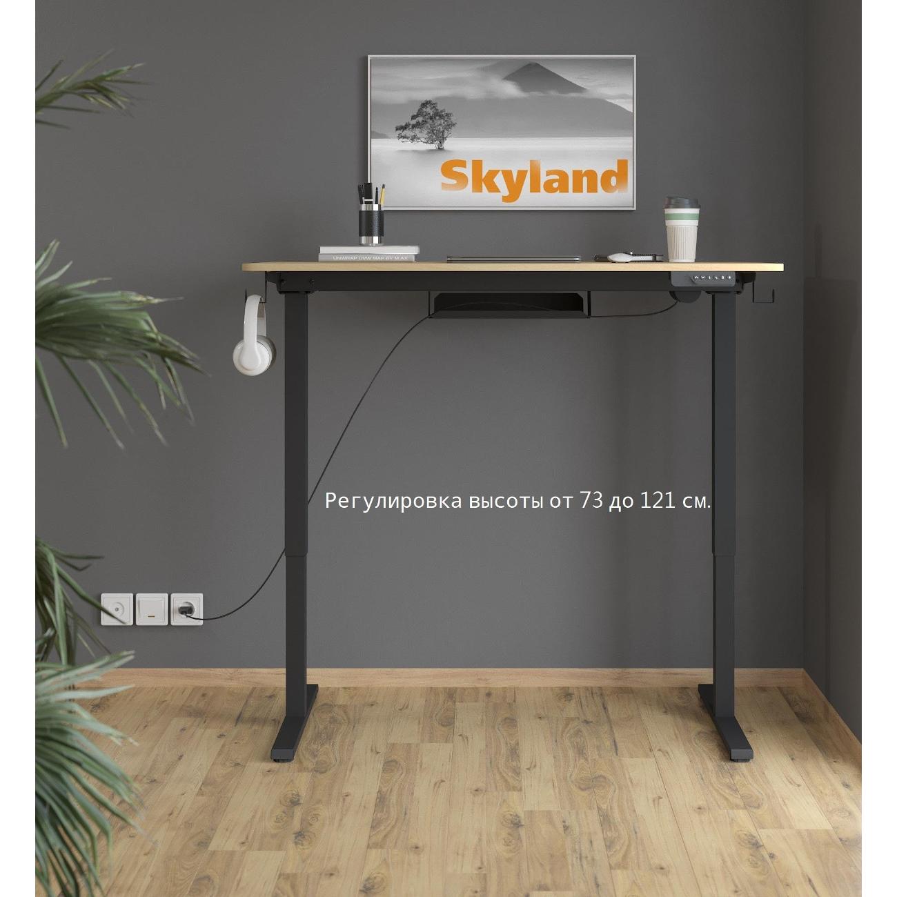 Стол компьютерный игровой Skyland AT-002