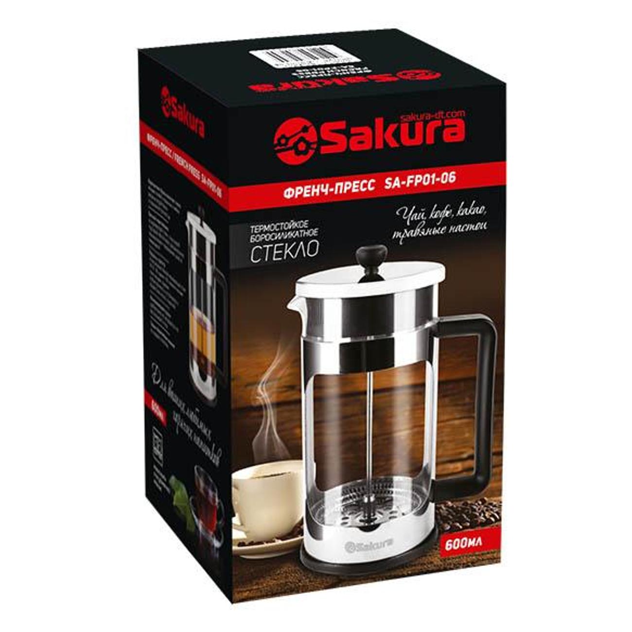 Френч-пресс Sakura SA-FP01-06