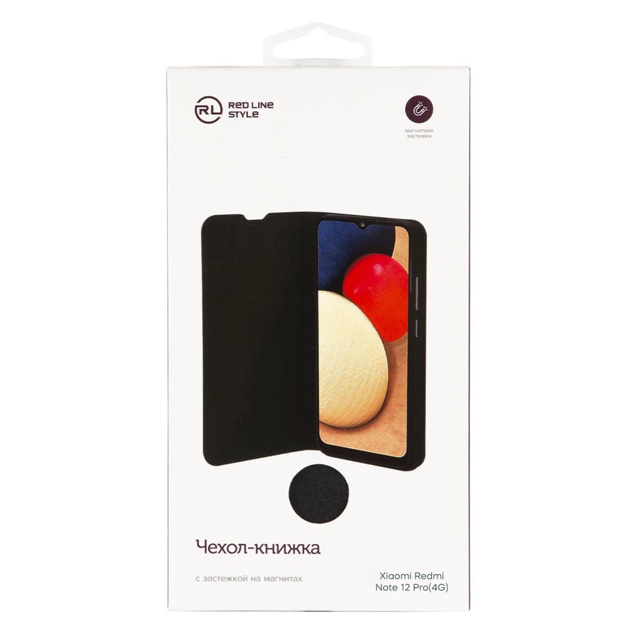 Чехол Red Line для Redmi Note 12 Pro 4G