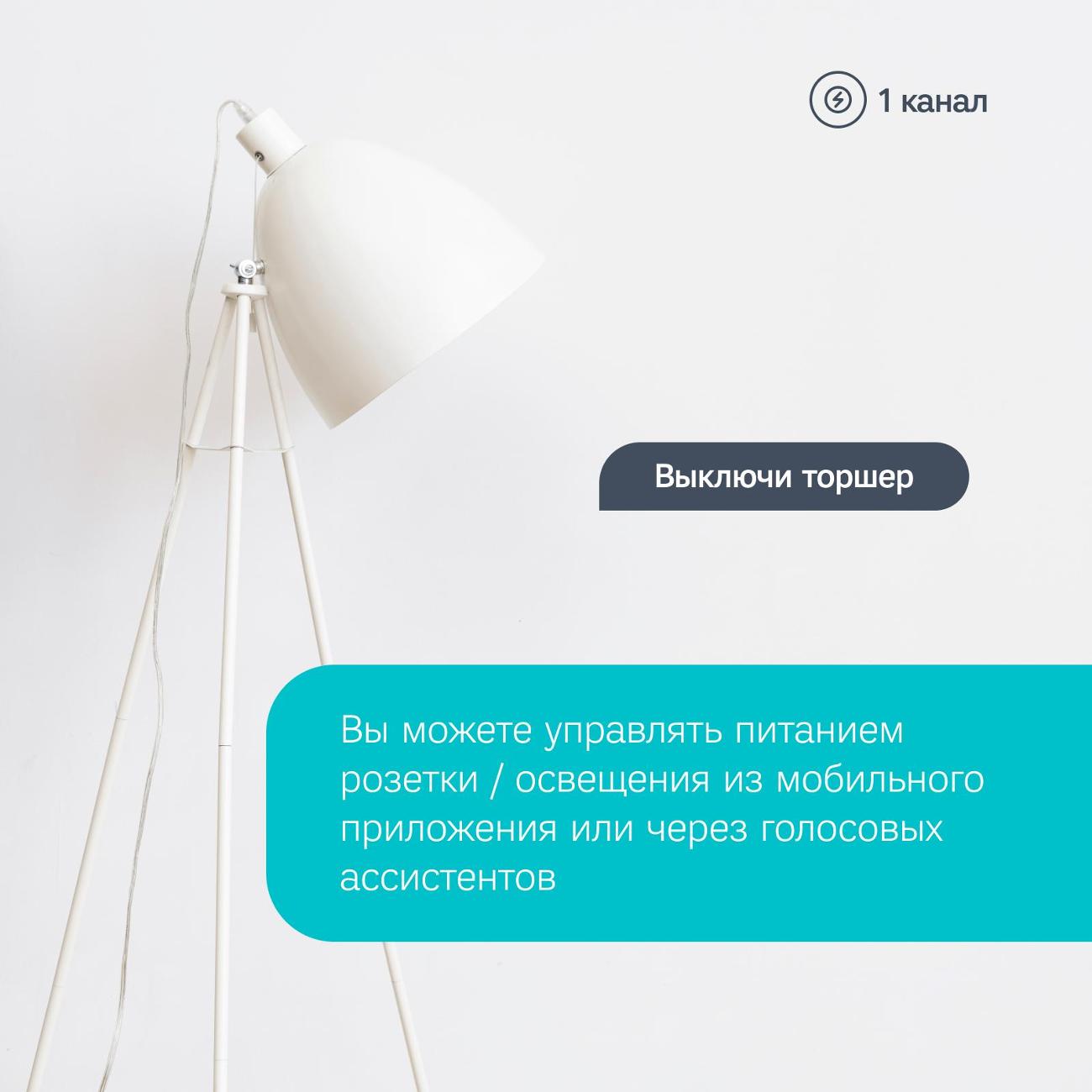 Коммутатор напряжения Ujin Connect-in ER-10000-01