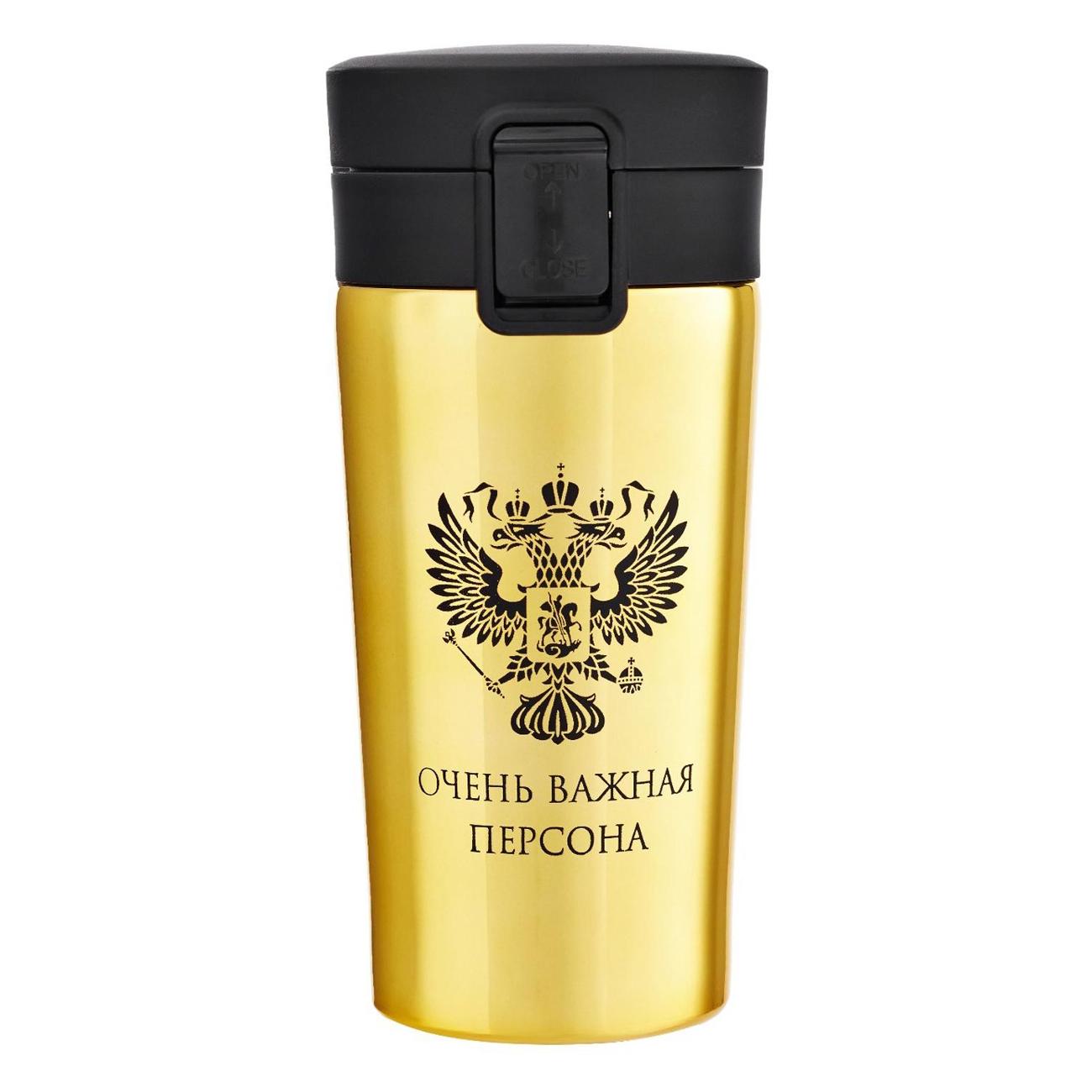 Термокружка Мастер К 9768390