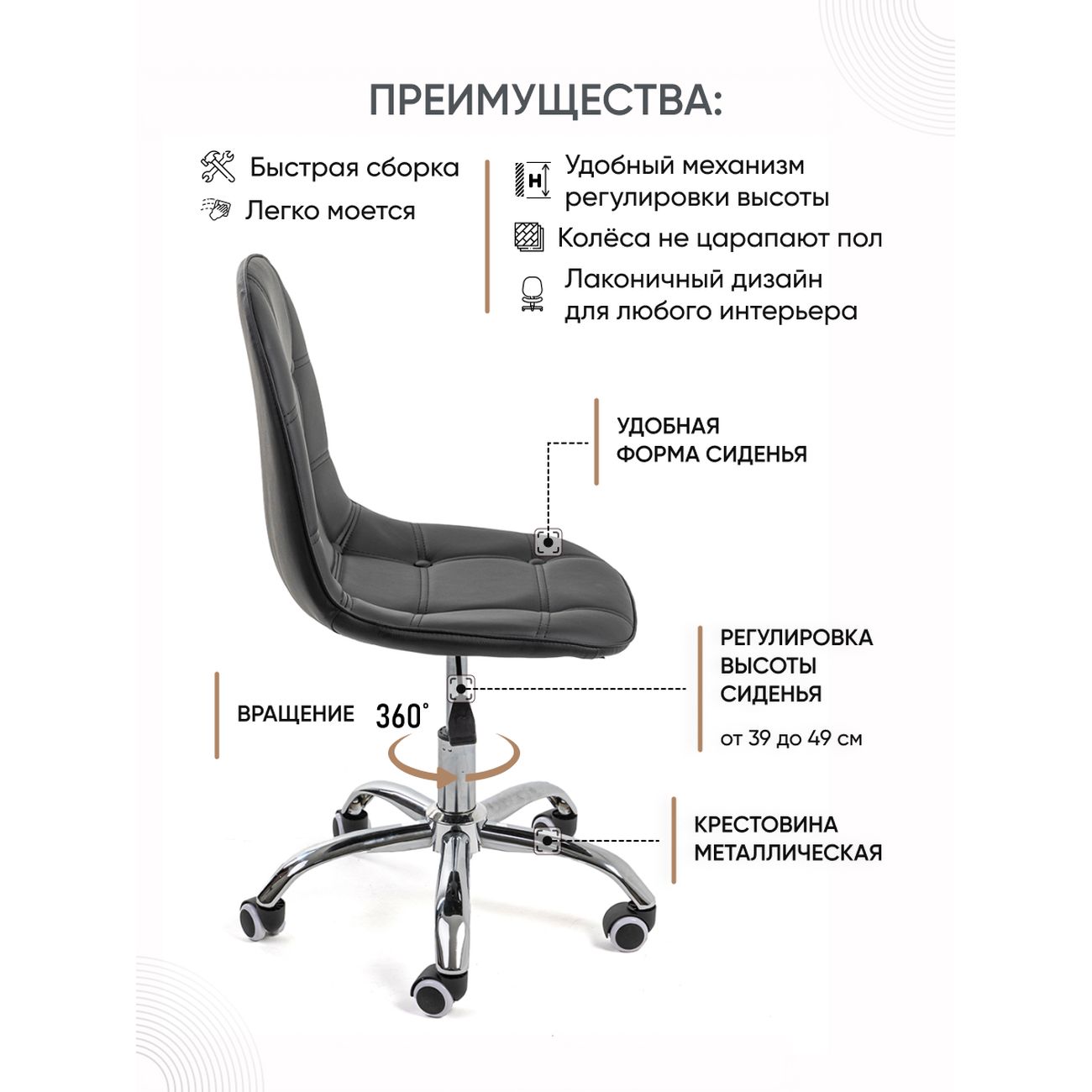Кресло рабочее Gemlux GL-HC004-101B