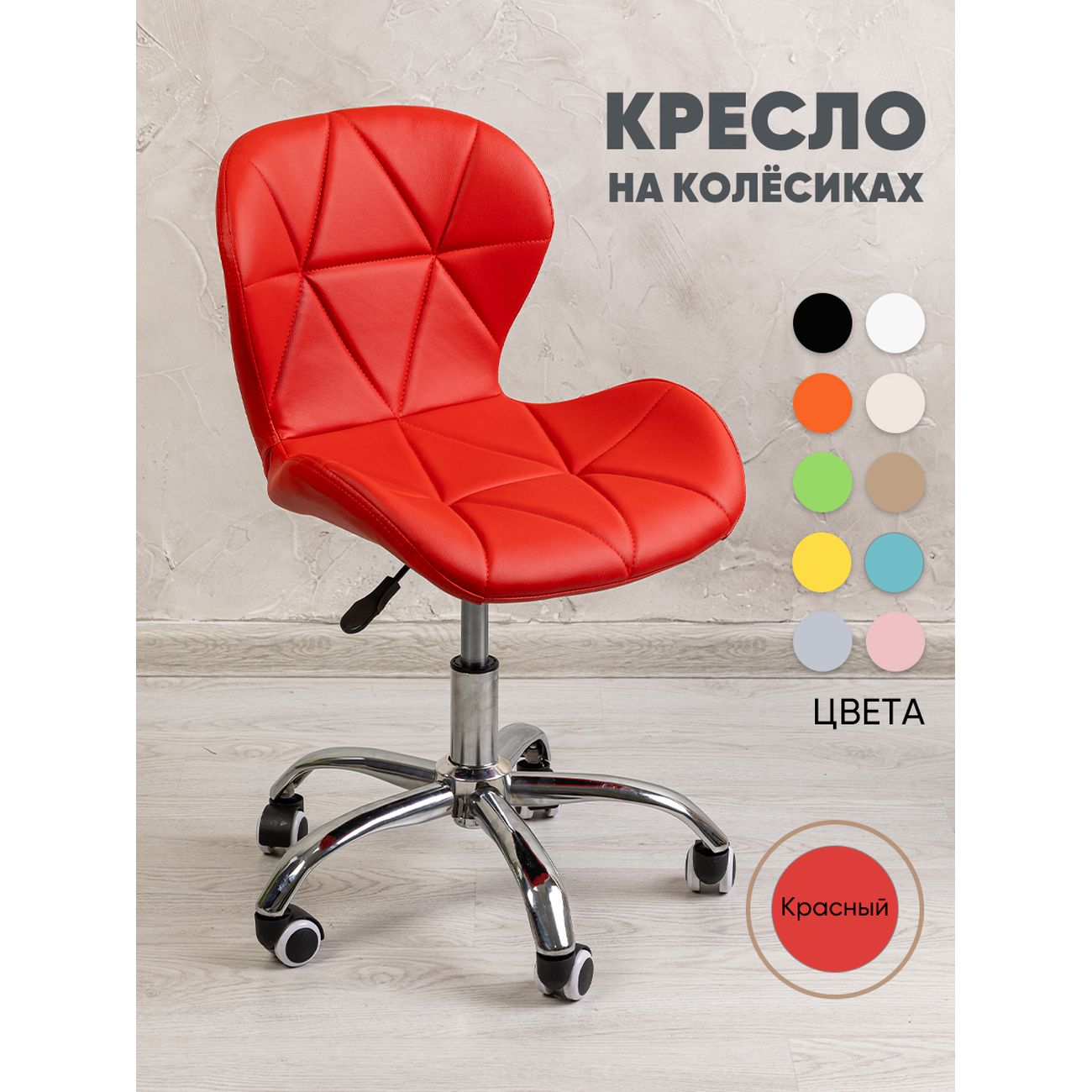 Кресло рабочее Gemlux GL-HC003-102B