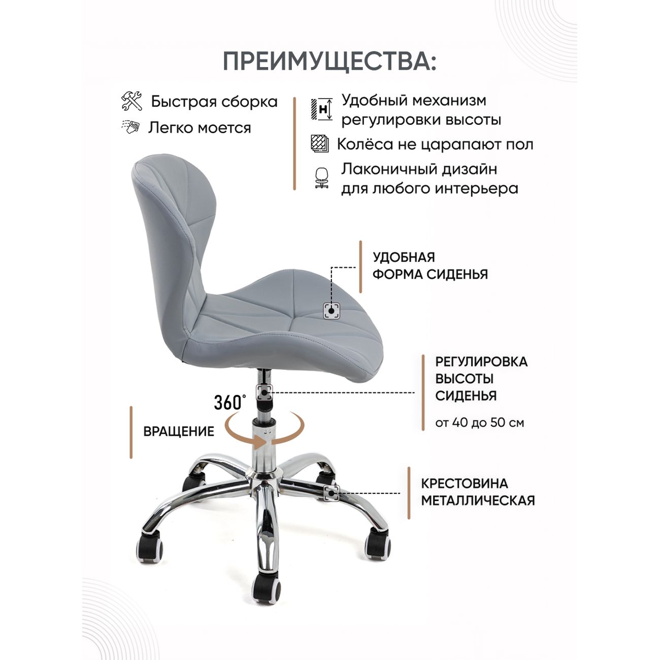 Кресло рабочее Gemlux GL-HC003-194