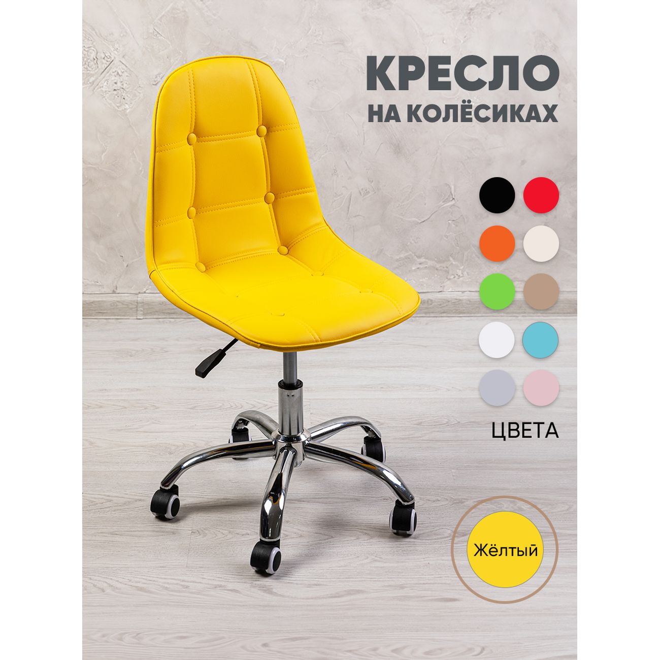 Кресло рабочее Gemlux GL-HC004-154