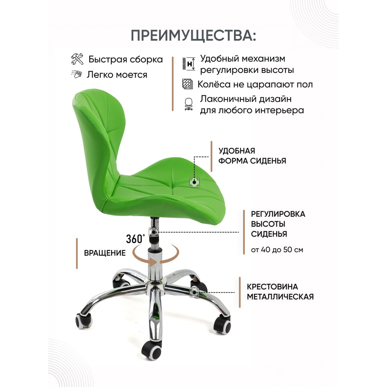 Кресло рабочее Gemlux GL-HC003-135