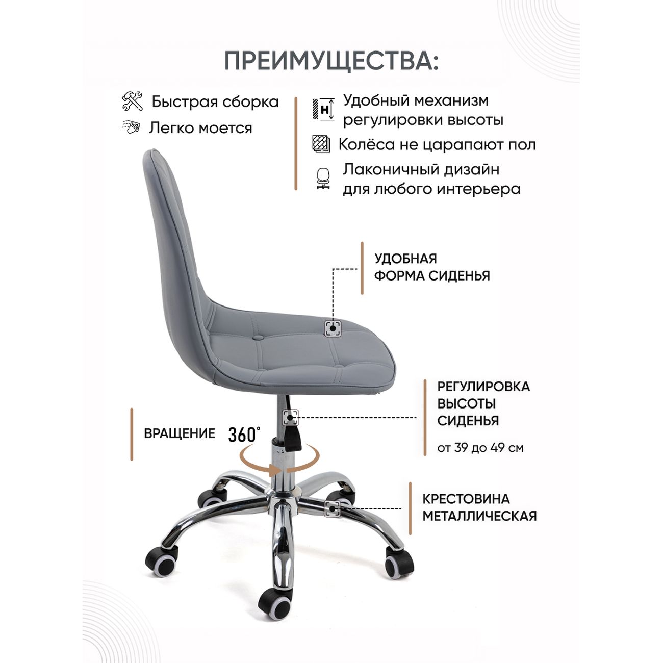 Кресло рабочее Gemlux GL-HC004-194