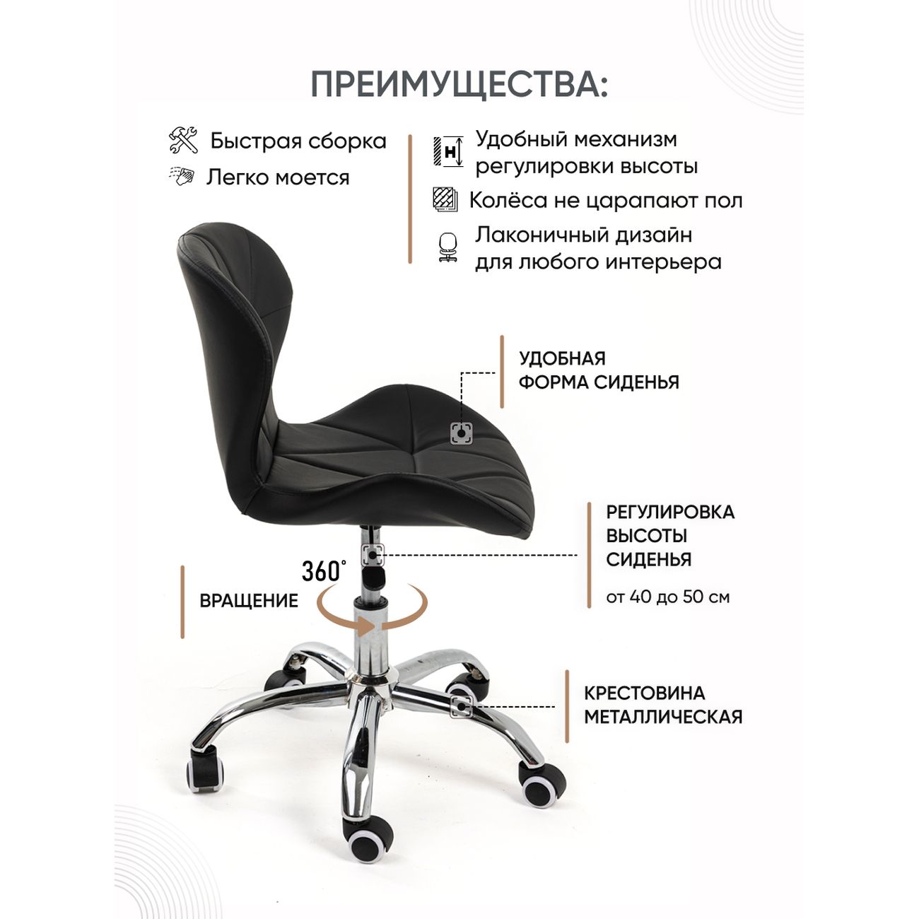 Кресло рабочее Gemlux GL-HC003-101B