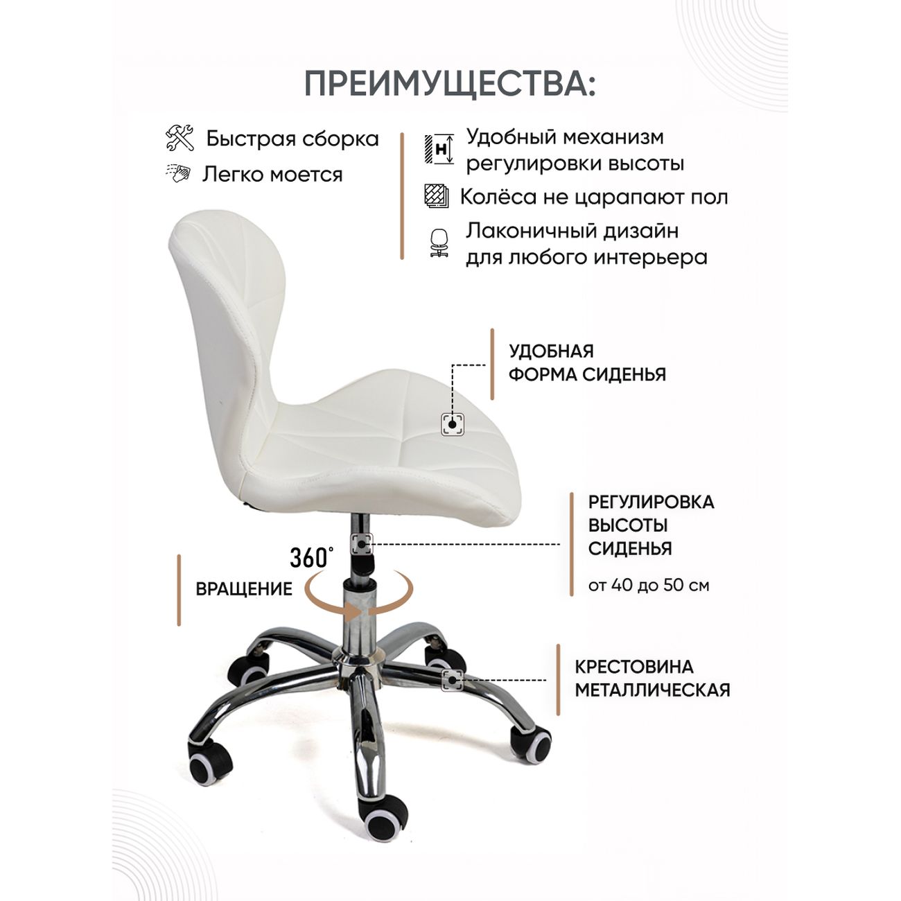 Кресло рабочее Gemlux GL-HC003-137